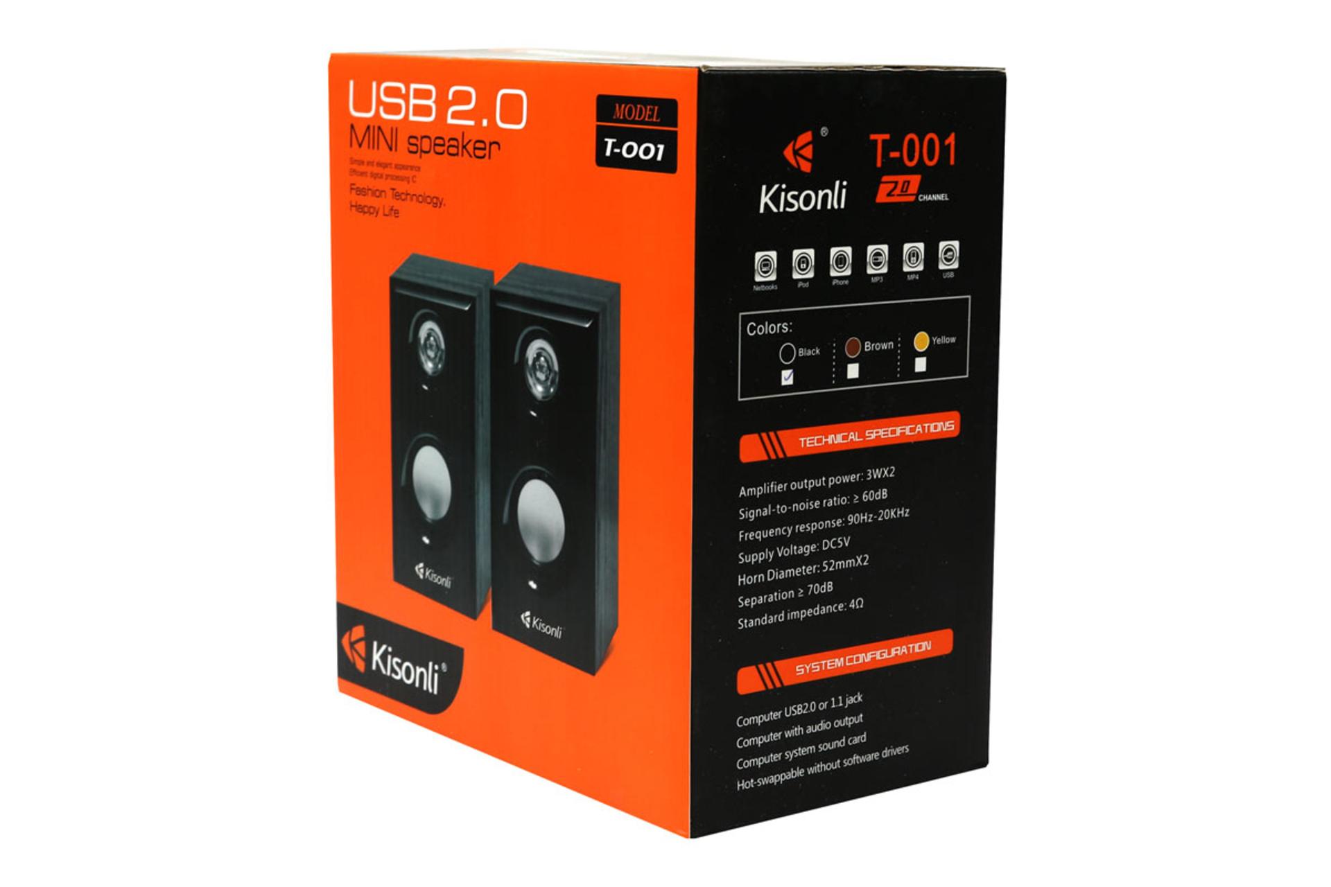 جعبه اسپیکر کیسونلی T-001