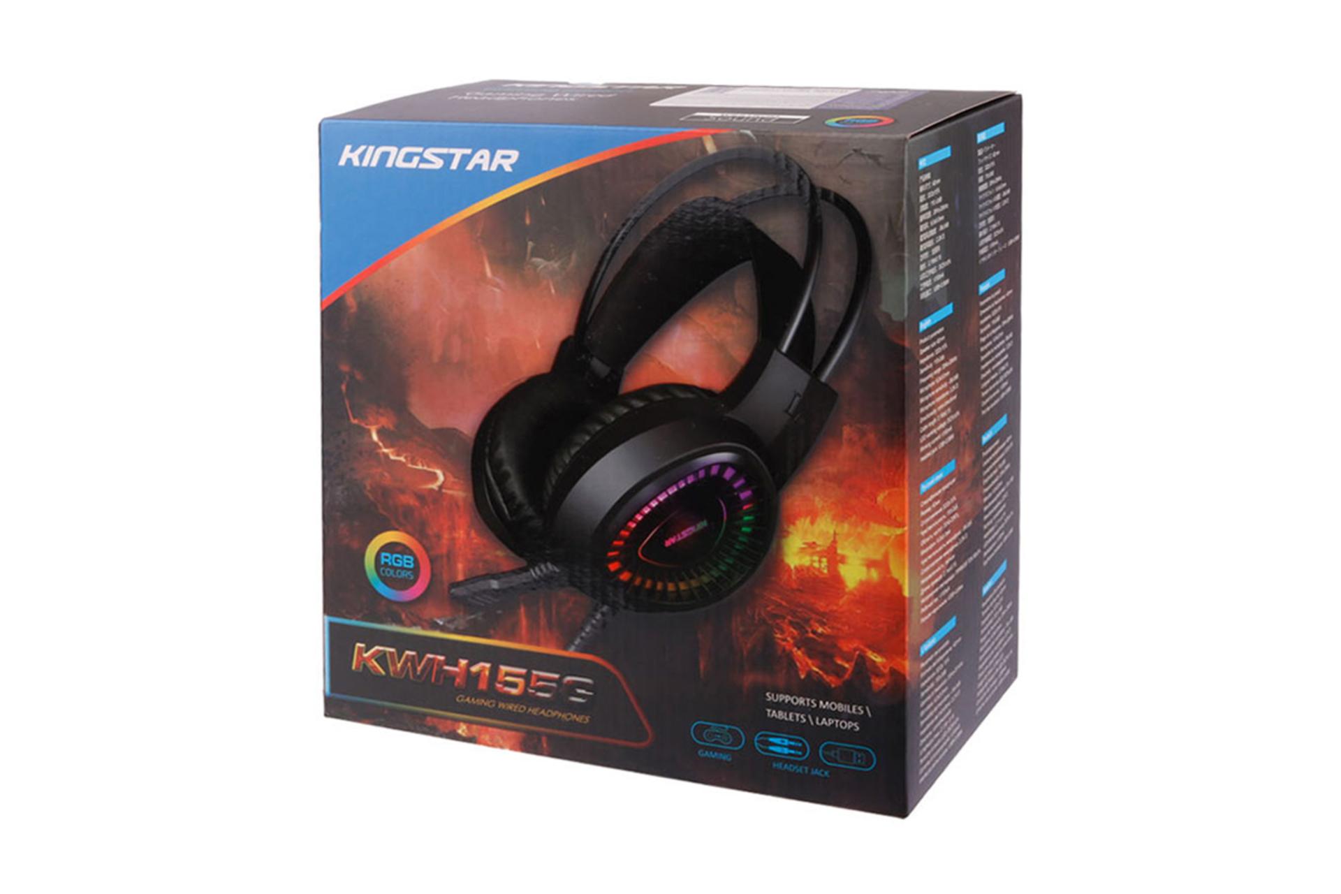 جعبه هدفون کینگ استار KWH155G