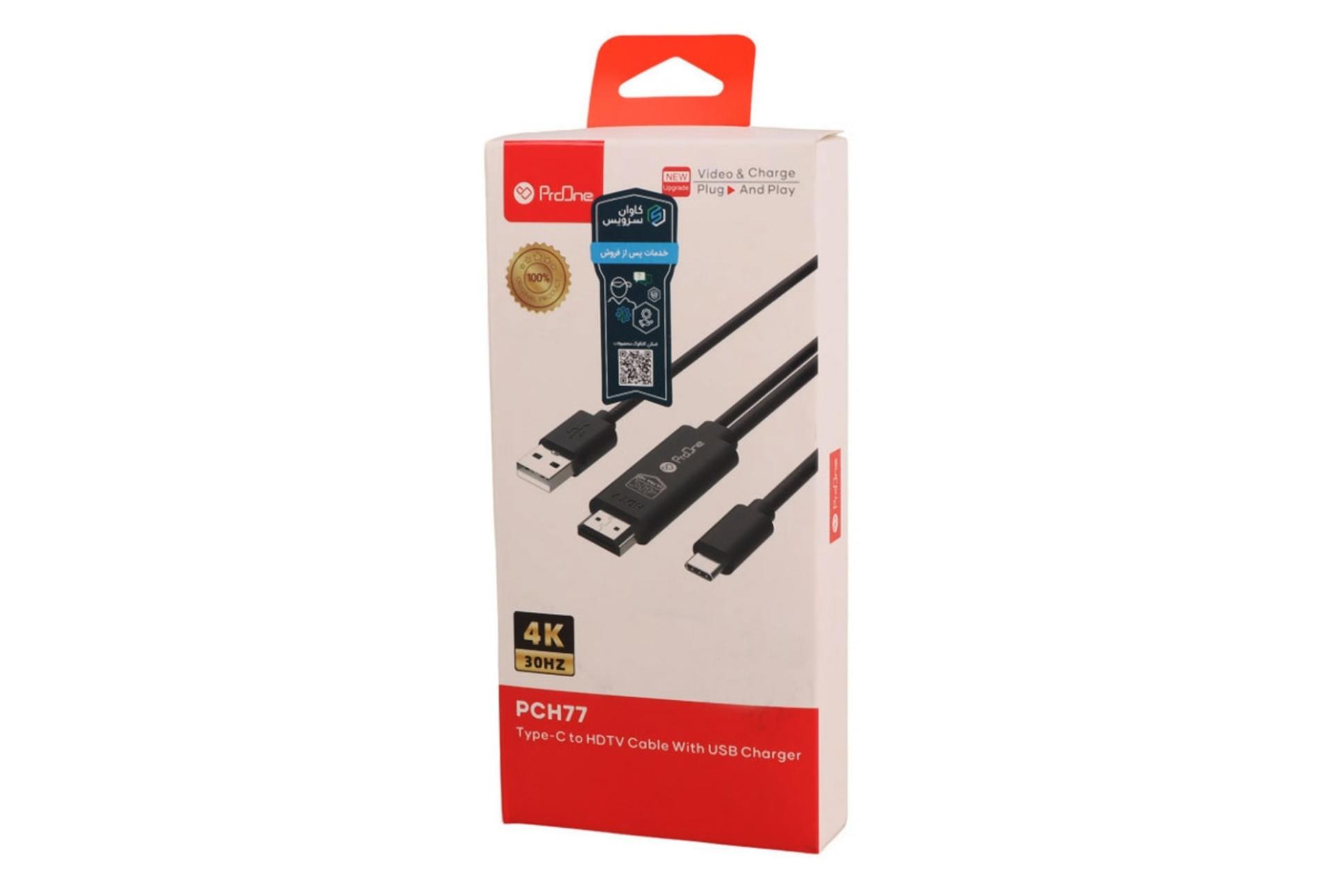 جعبه کابل HDMI پرو وان Type-C به HDMI مدل PCH77 با طول 1.8 متر