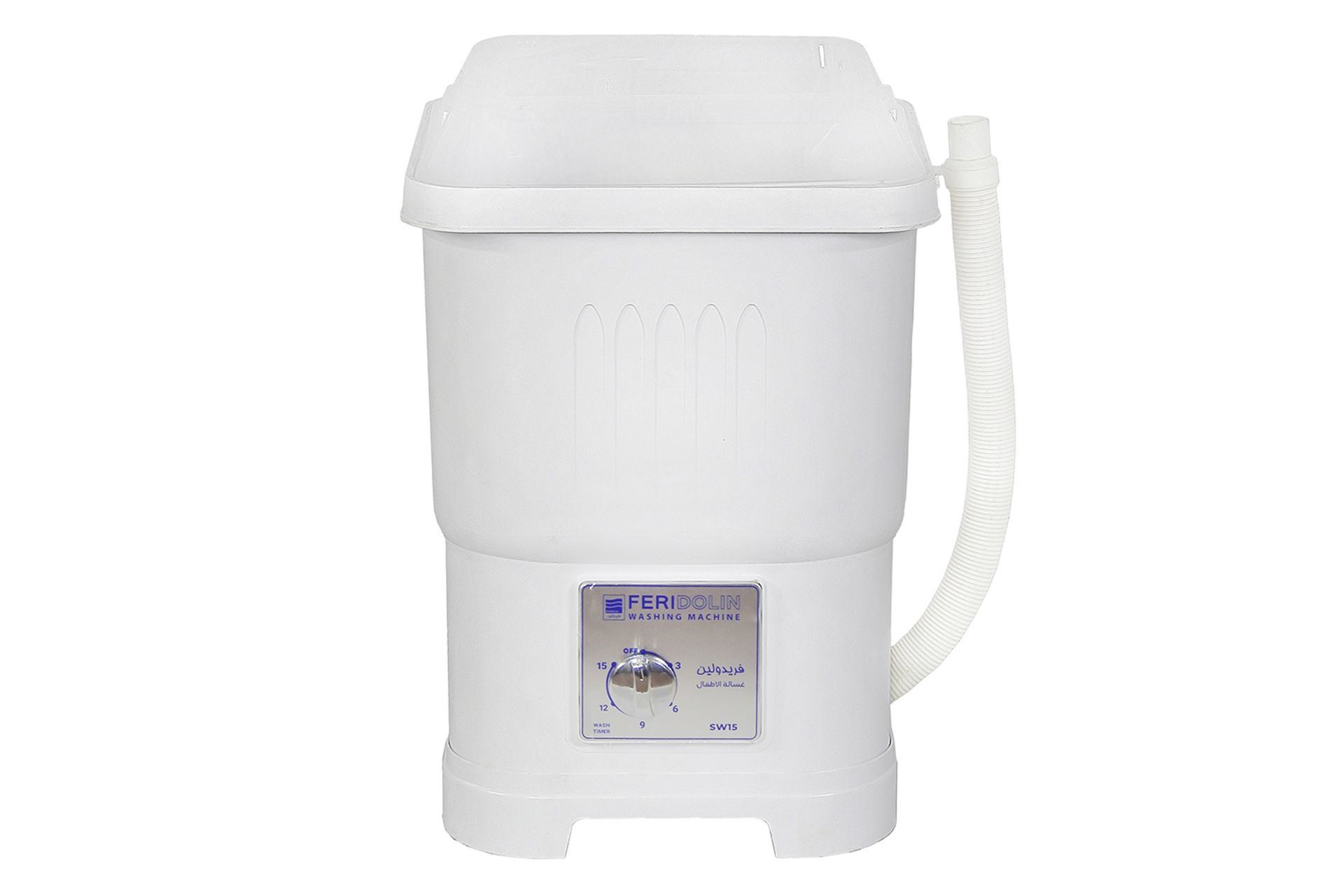 ماشین لباسشویی فریدولین Feridolin SW15 نمای جلو