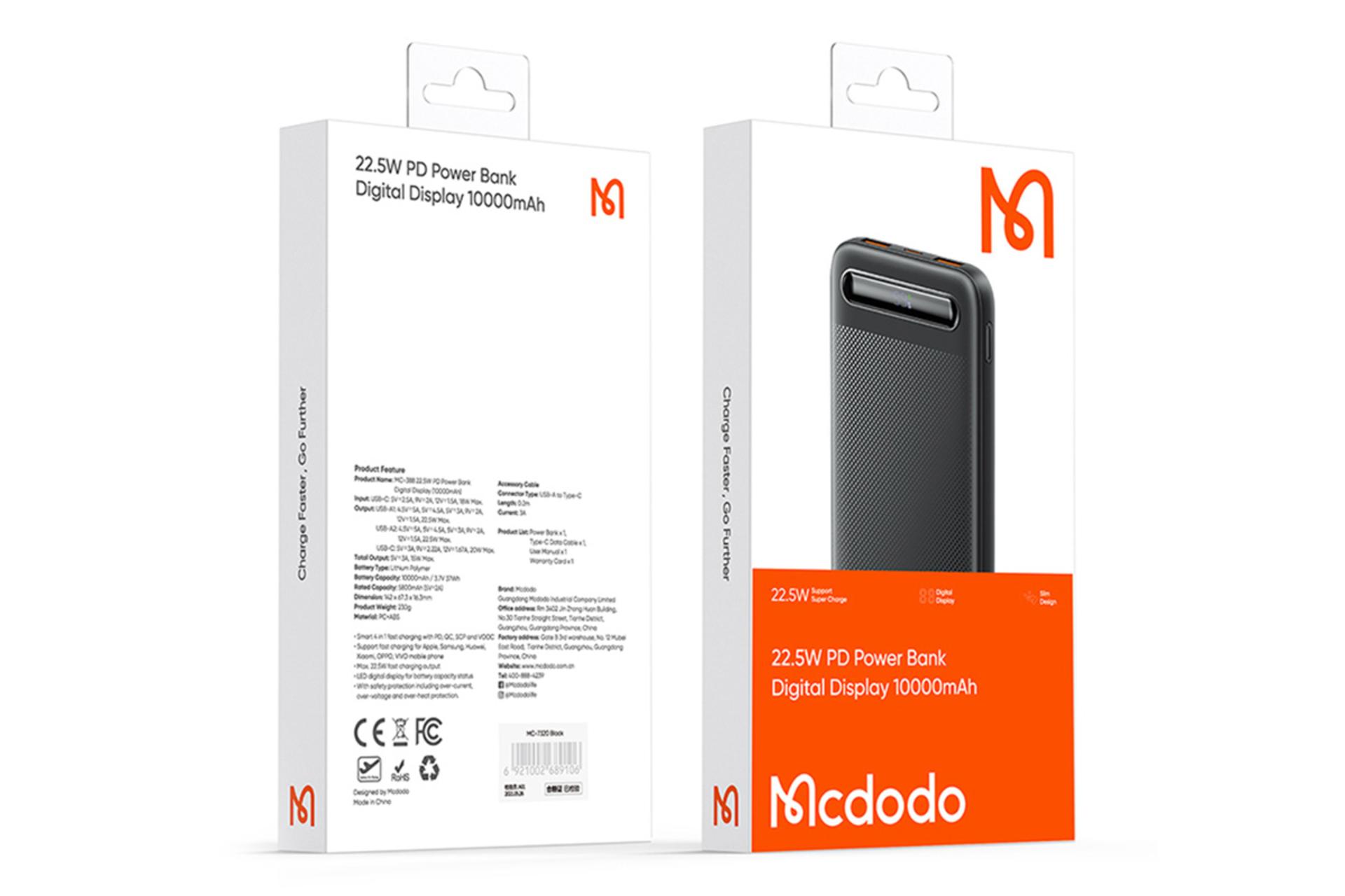 جعبه پاور بانک مک دودو Mcdodo MC-388 10000mAh