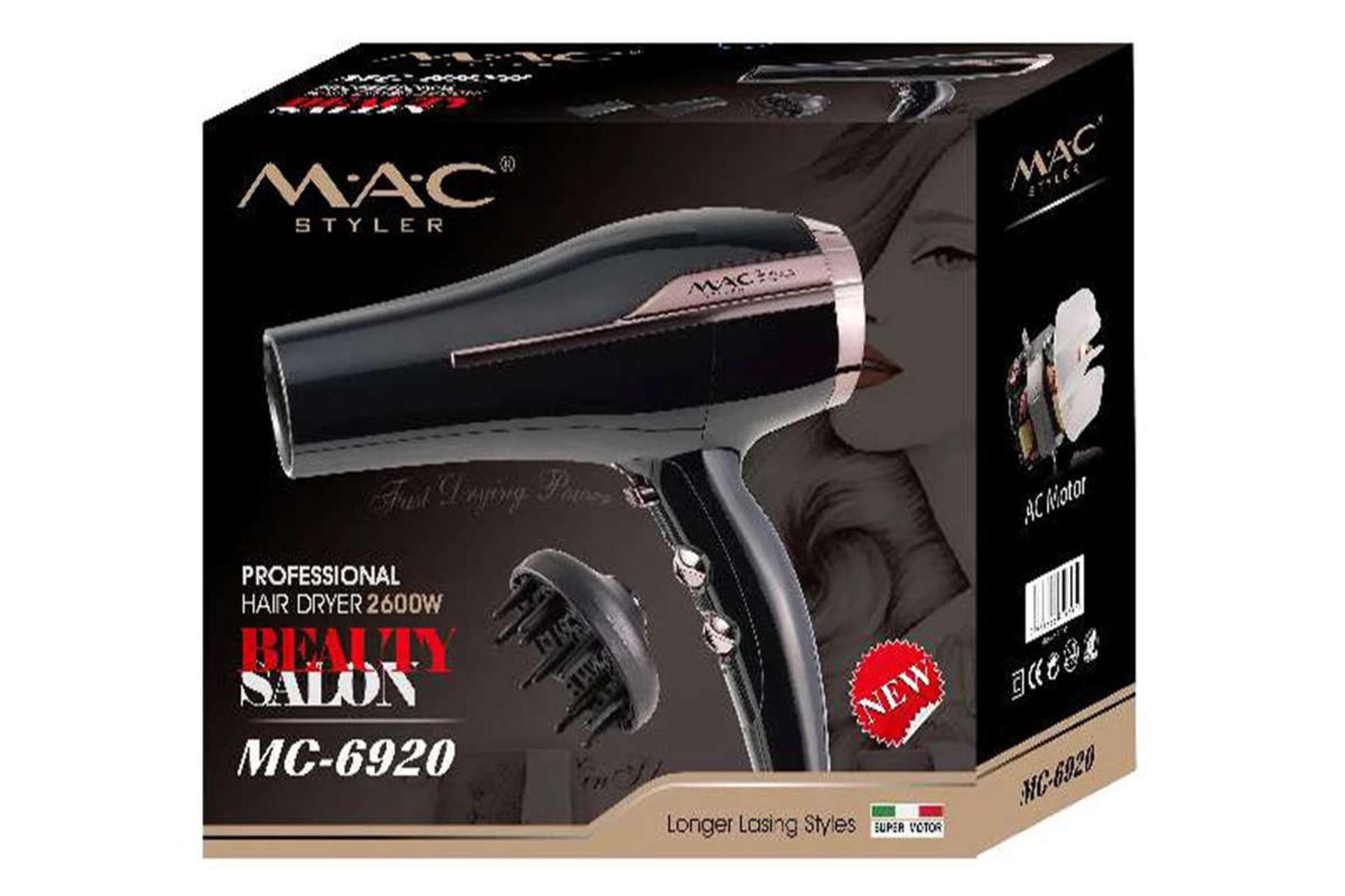 جعبه سشوار مک استایلر MC-6920