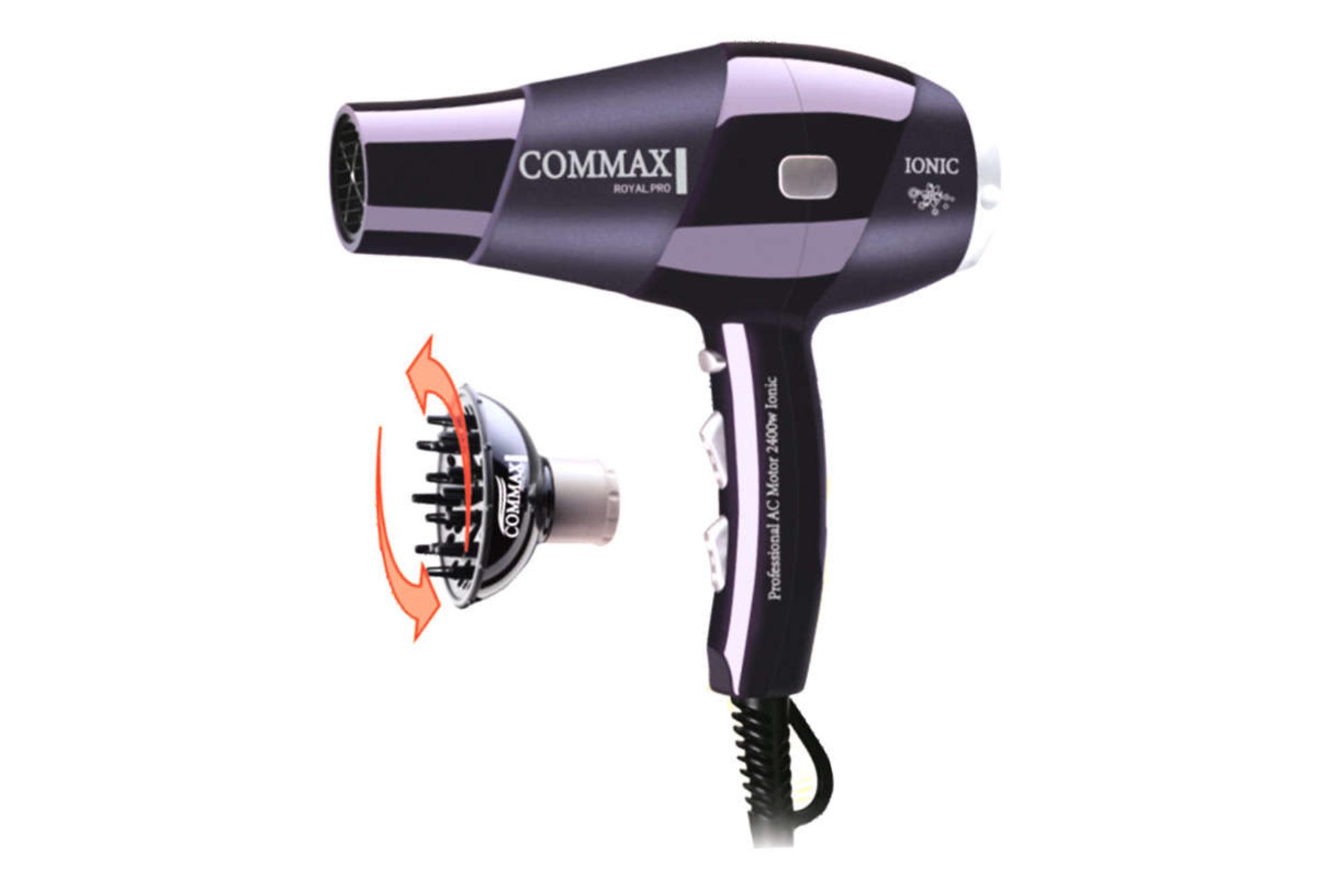 نمای سمت راست سشوار کوماکس CR-7770 به همراه دیفیوزر