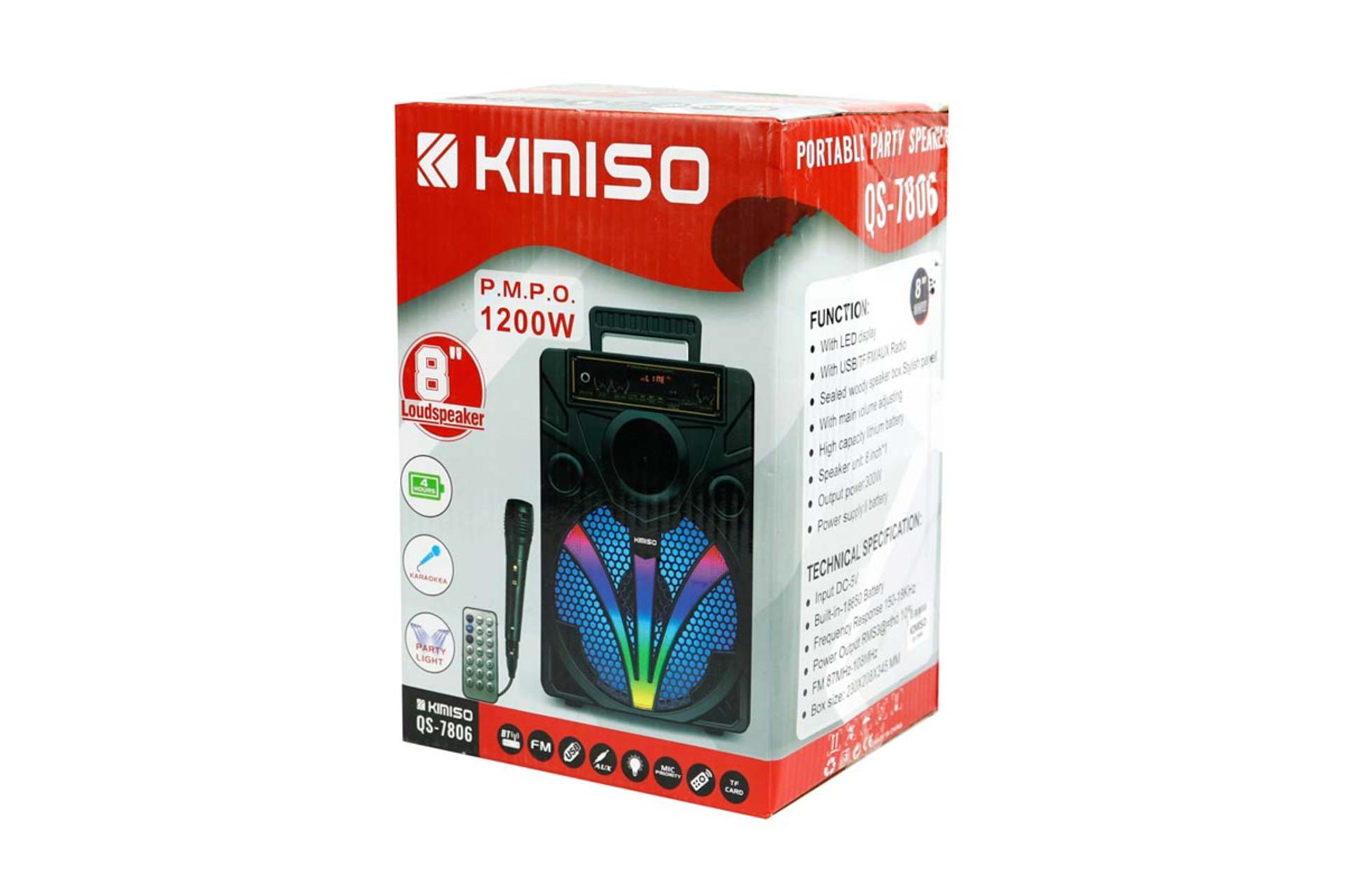 جعبه اسپیکر کیمیسو QS-7806