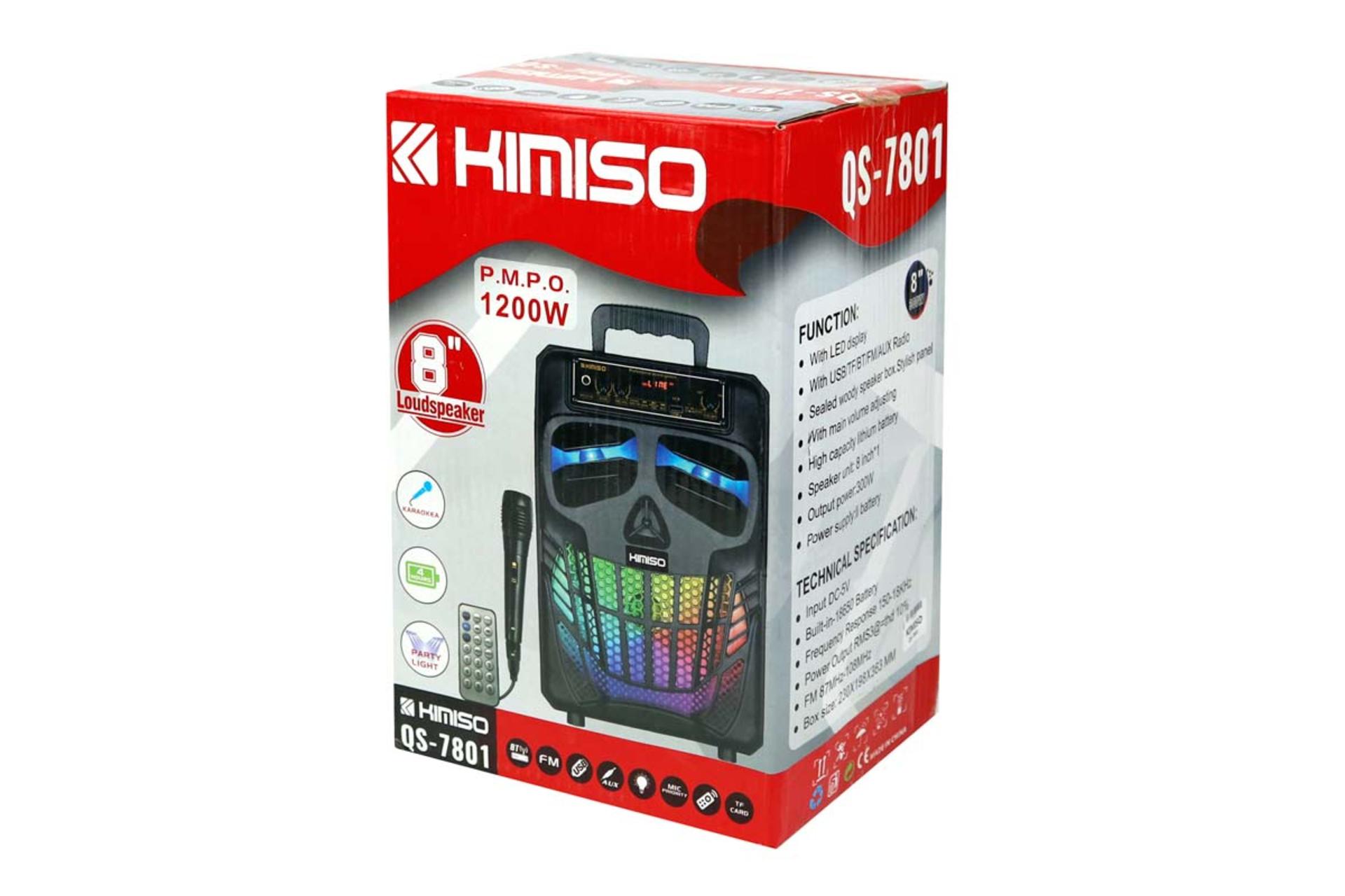 جعبه اسپیکر کیمیسو QS-7801