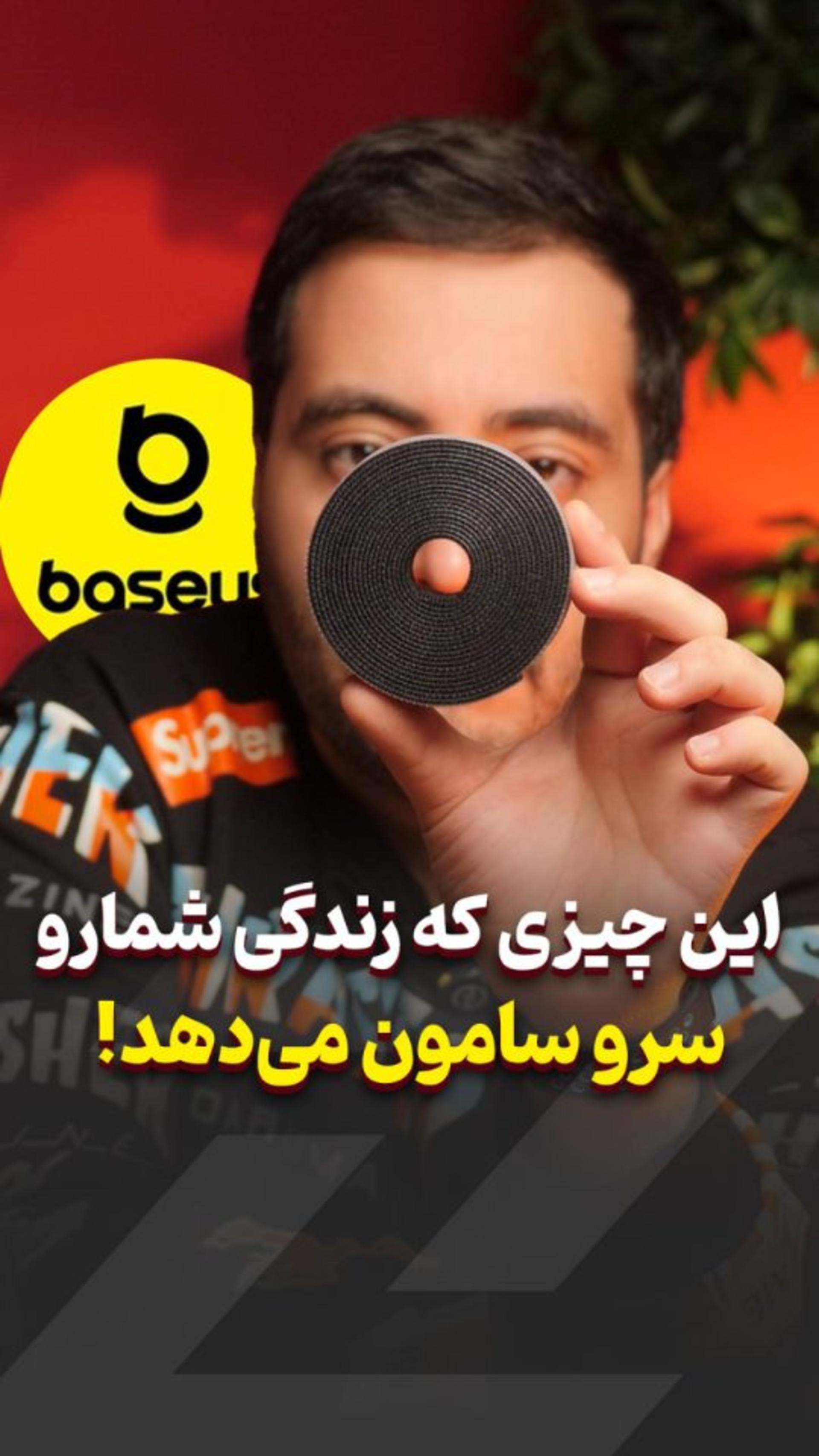 دو گجت خفن برای نظم‌دادن به کابل‌هاتون! 🗄️🔌