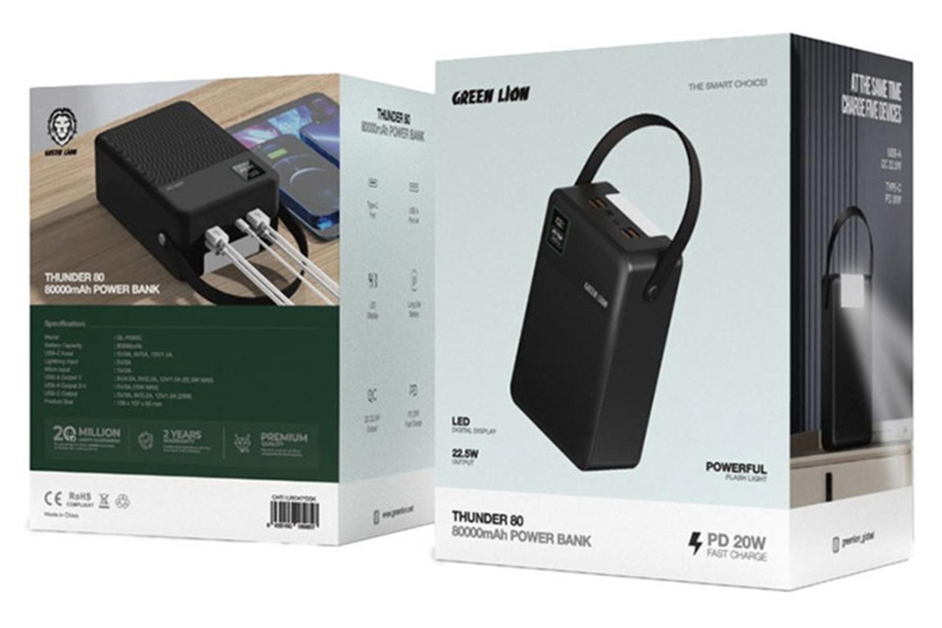 جعبه پاور بانک گرین لیون Green Lion Thunder 80 80000mAh