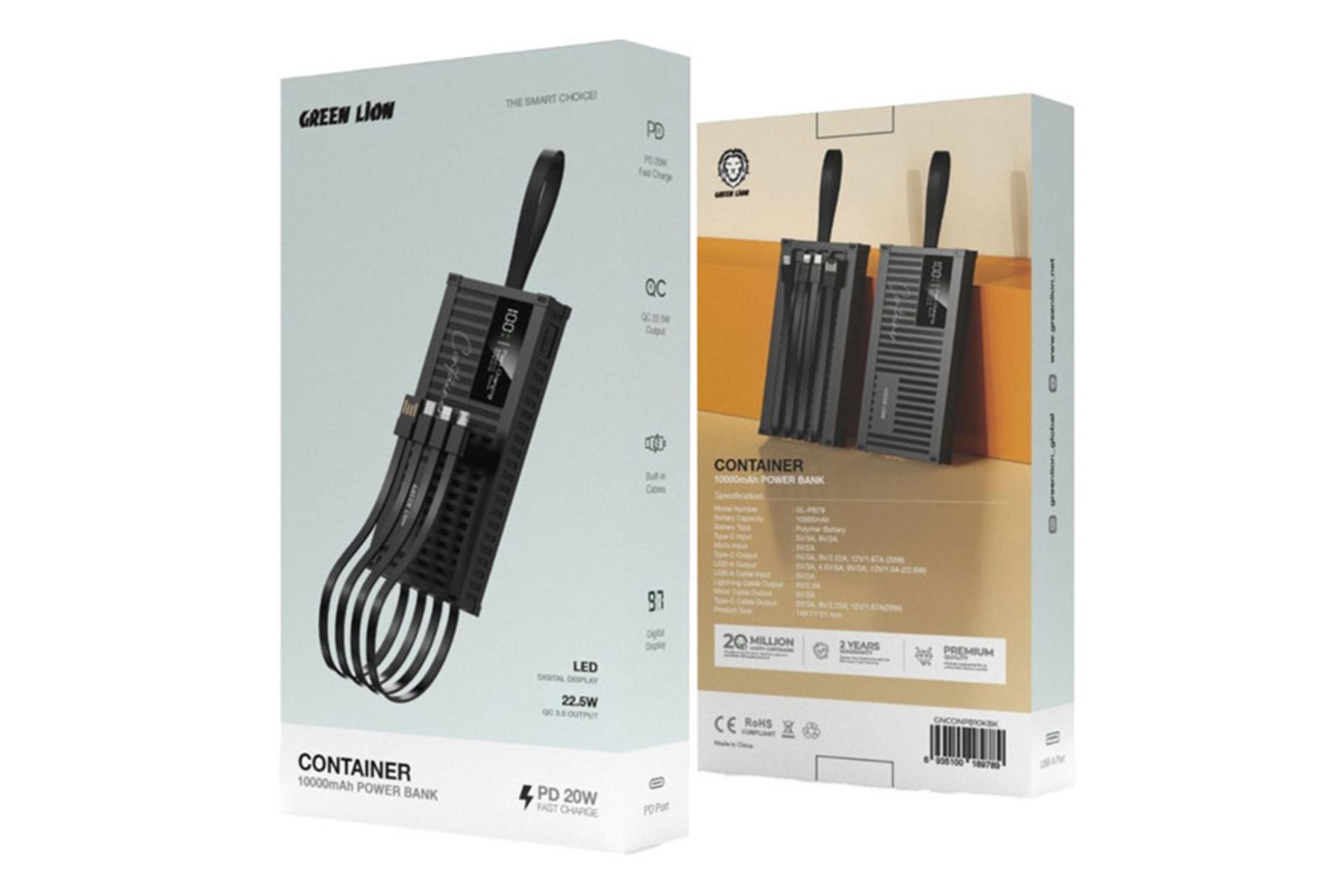 جعبه پاور بانک گرین لیون Green Lion Container 10000mAh