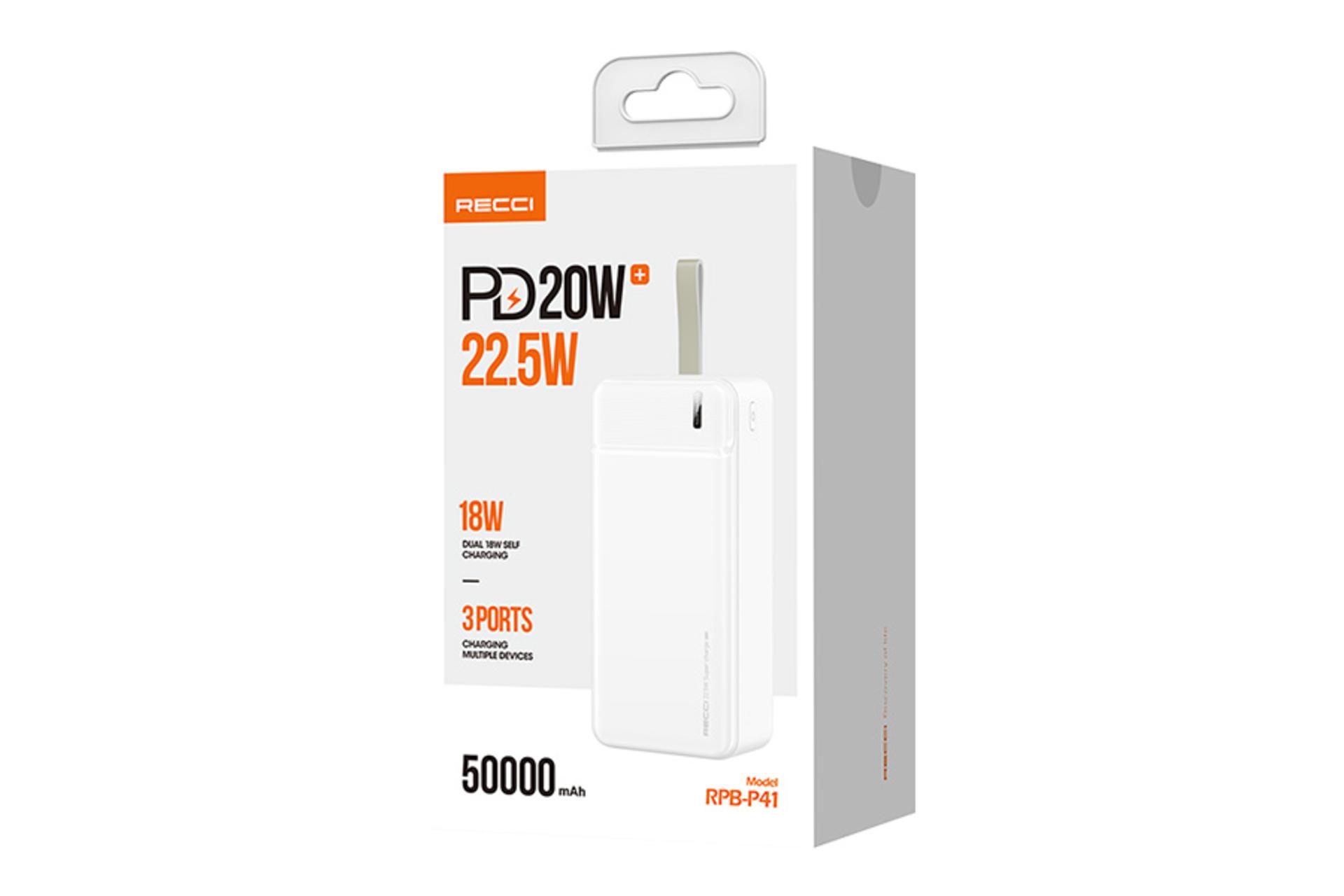 جعبه پاور بانک رسی Recci RPB-P41 50000mAh