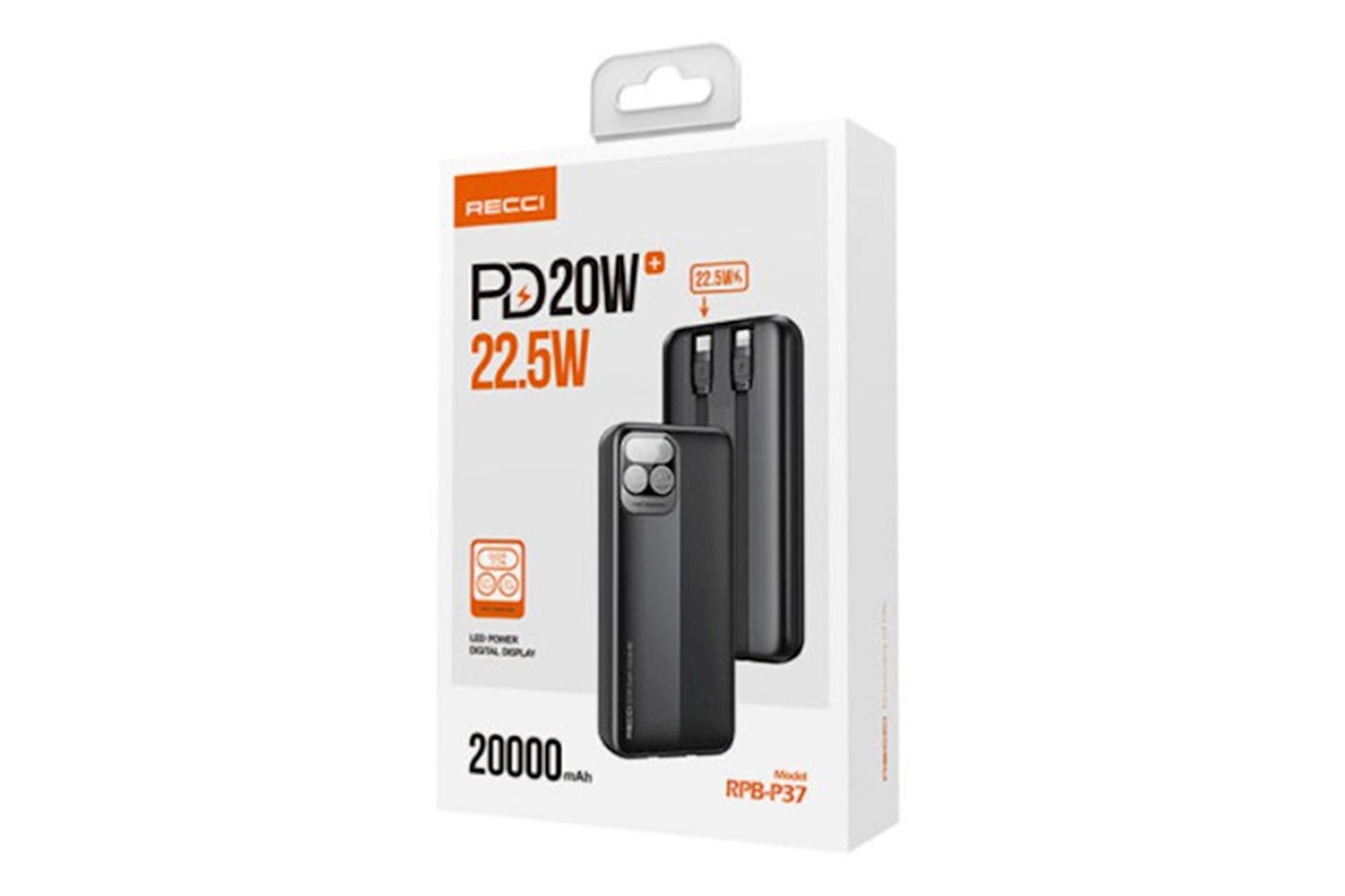 جعبه پاور بانک رسی Recci RPB-P37 20000mAh