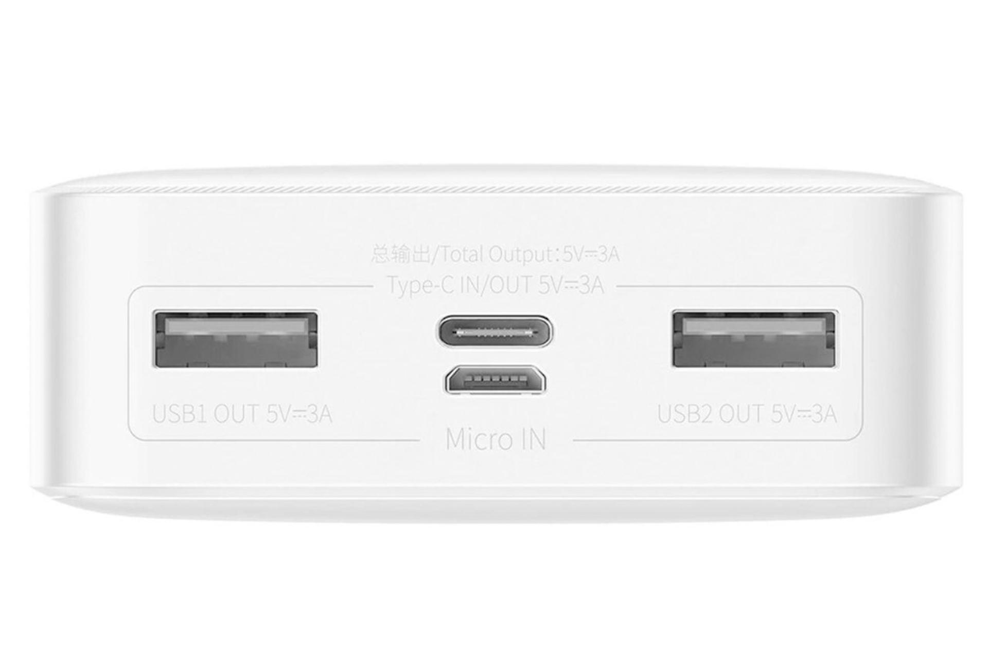 درگاه های پاور بانک باسئوس Baseus PPBD050102 Bipow Digital Display 20000mAh