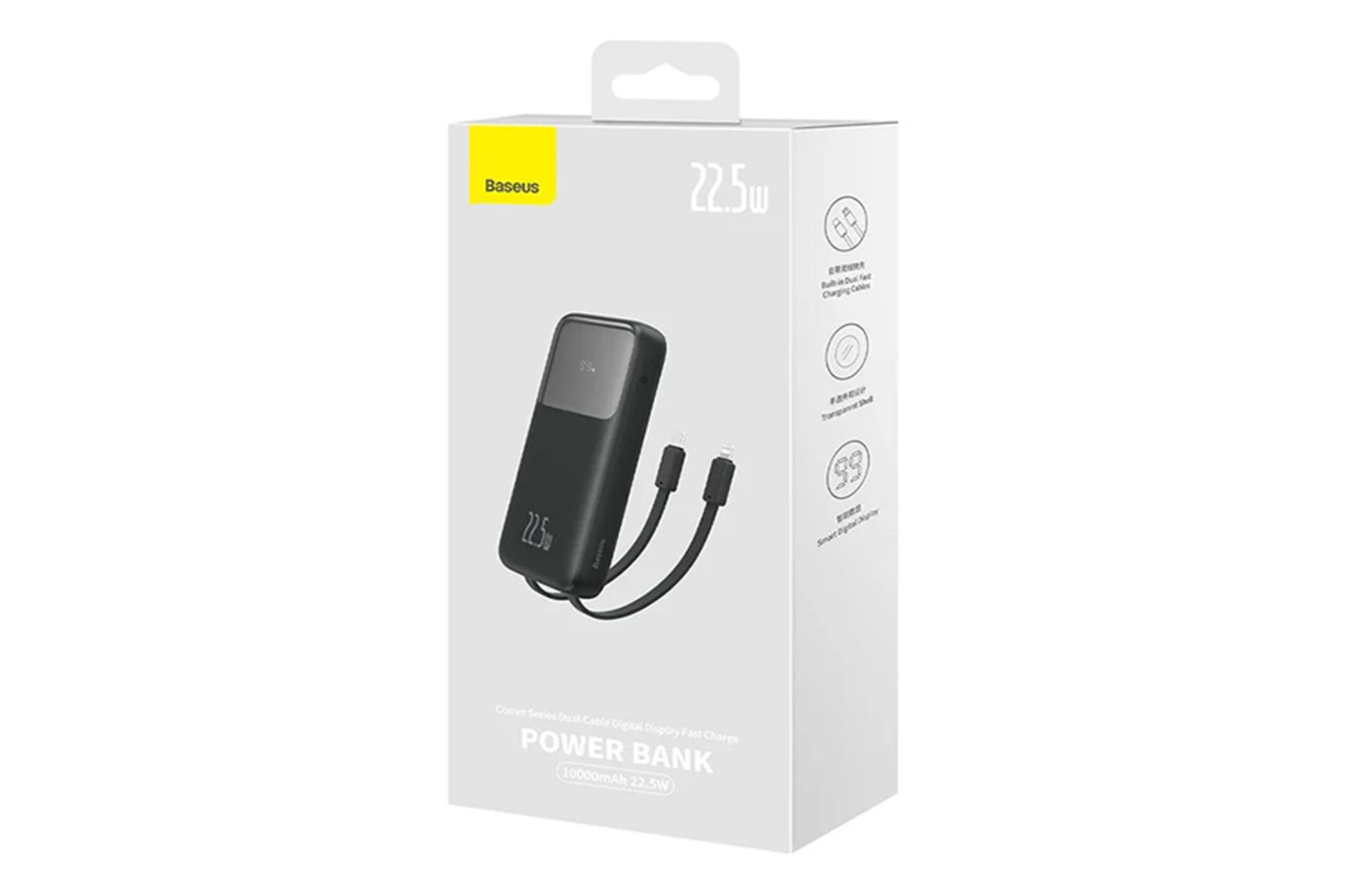 جعبه پاور بانک باسئوس Baseus Comet 10000mAh