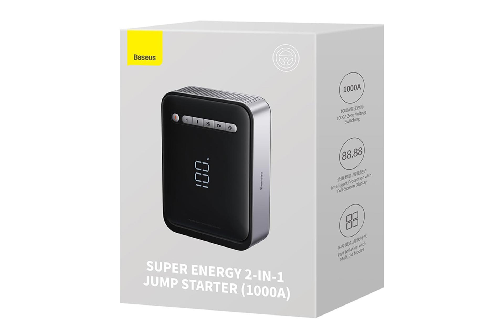 جعبه پاور بانک باسئوس Baseus Super Energy 2-in-1 Jump Starter 8000mAh