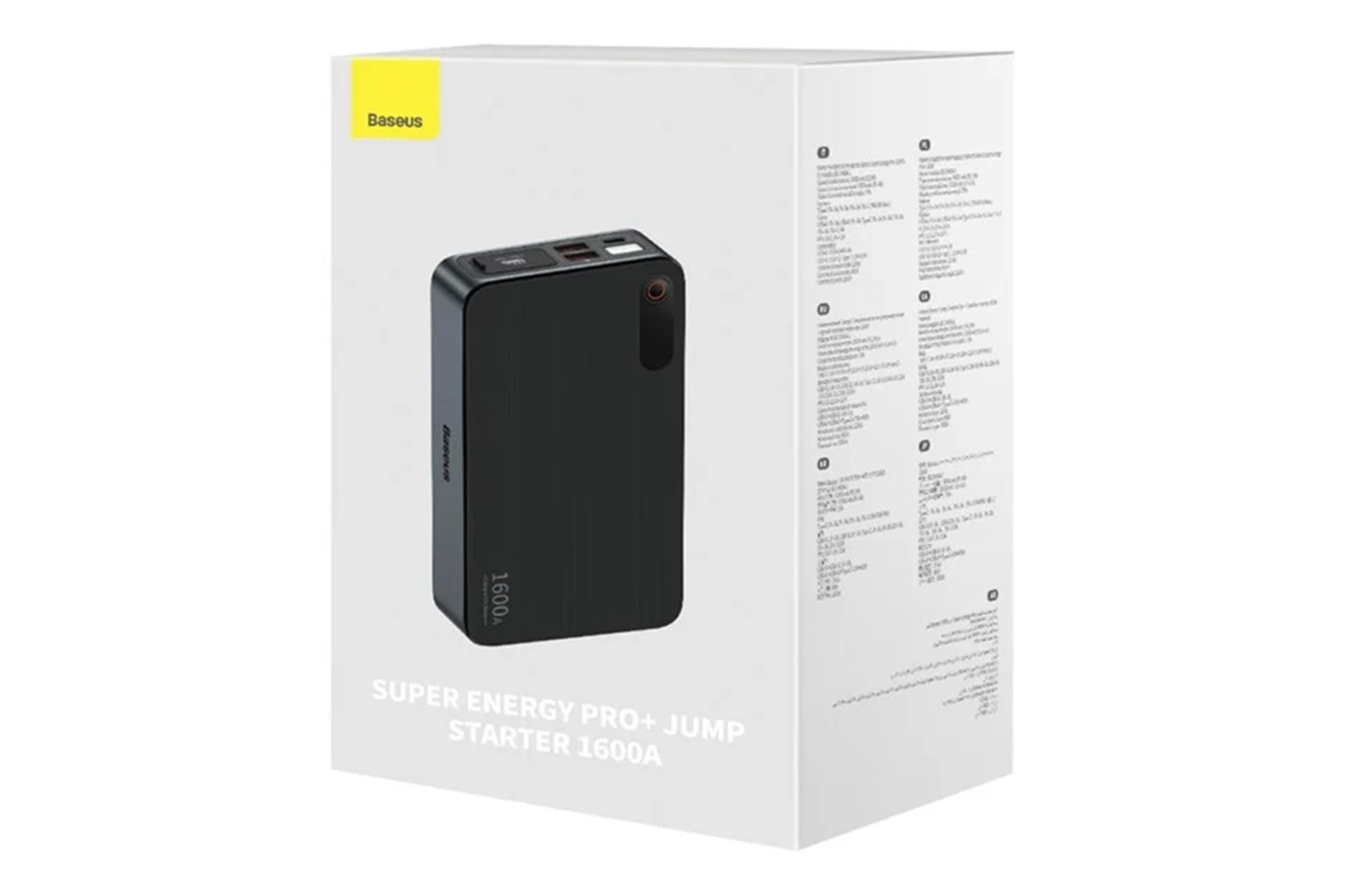 جعبه پاور بانک باسئوس Baseus Super Energy Pro+ Jump Starter 1600A 16000mAh