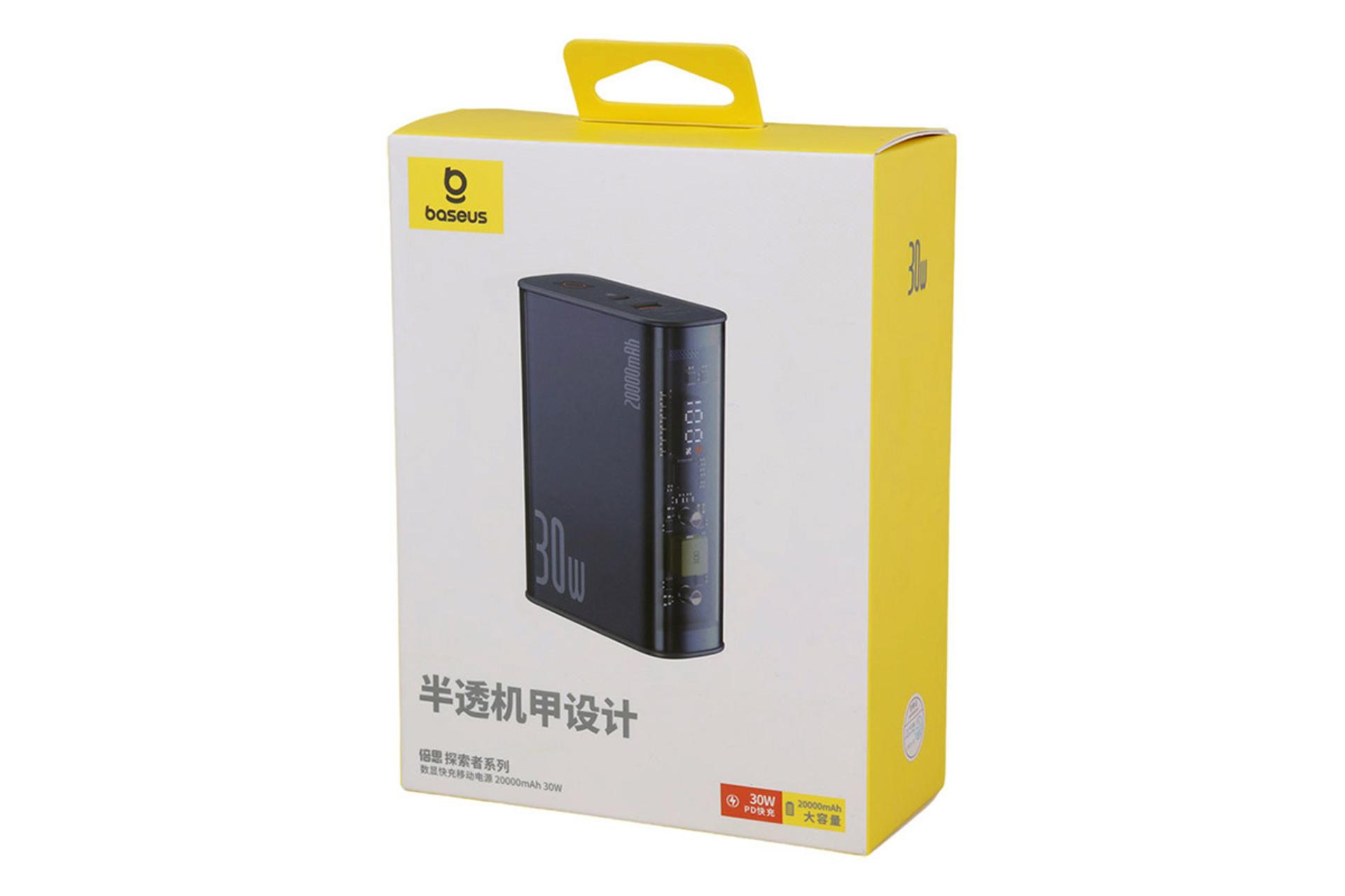 جعبه پاور بانک باسئوس Baseus PPTSZ2030 20000mAh