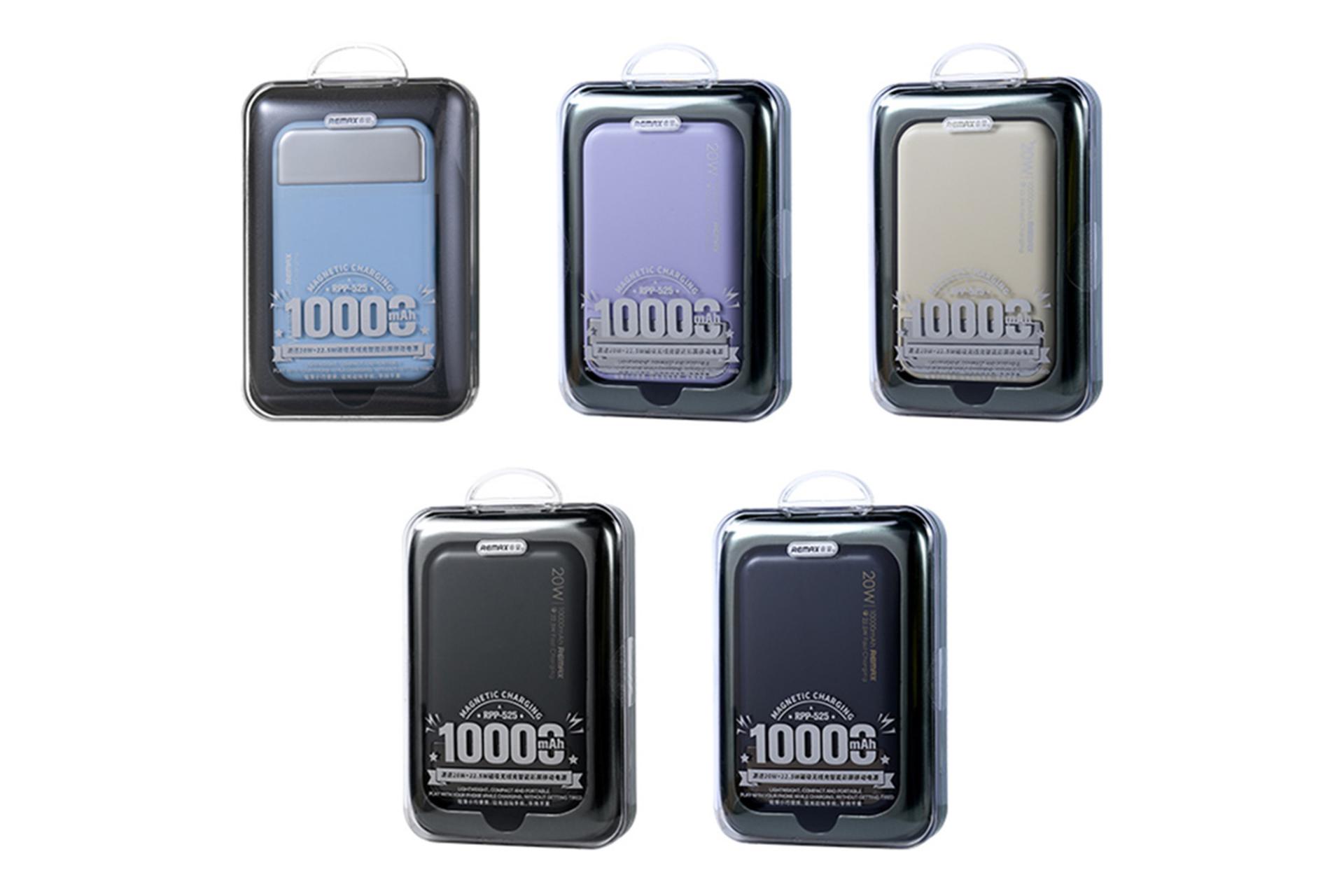 جعبه پاور بانک ریمکس Remax RPP-525 10000mAh