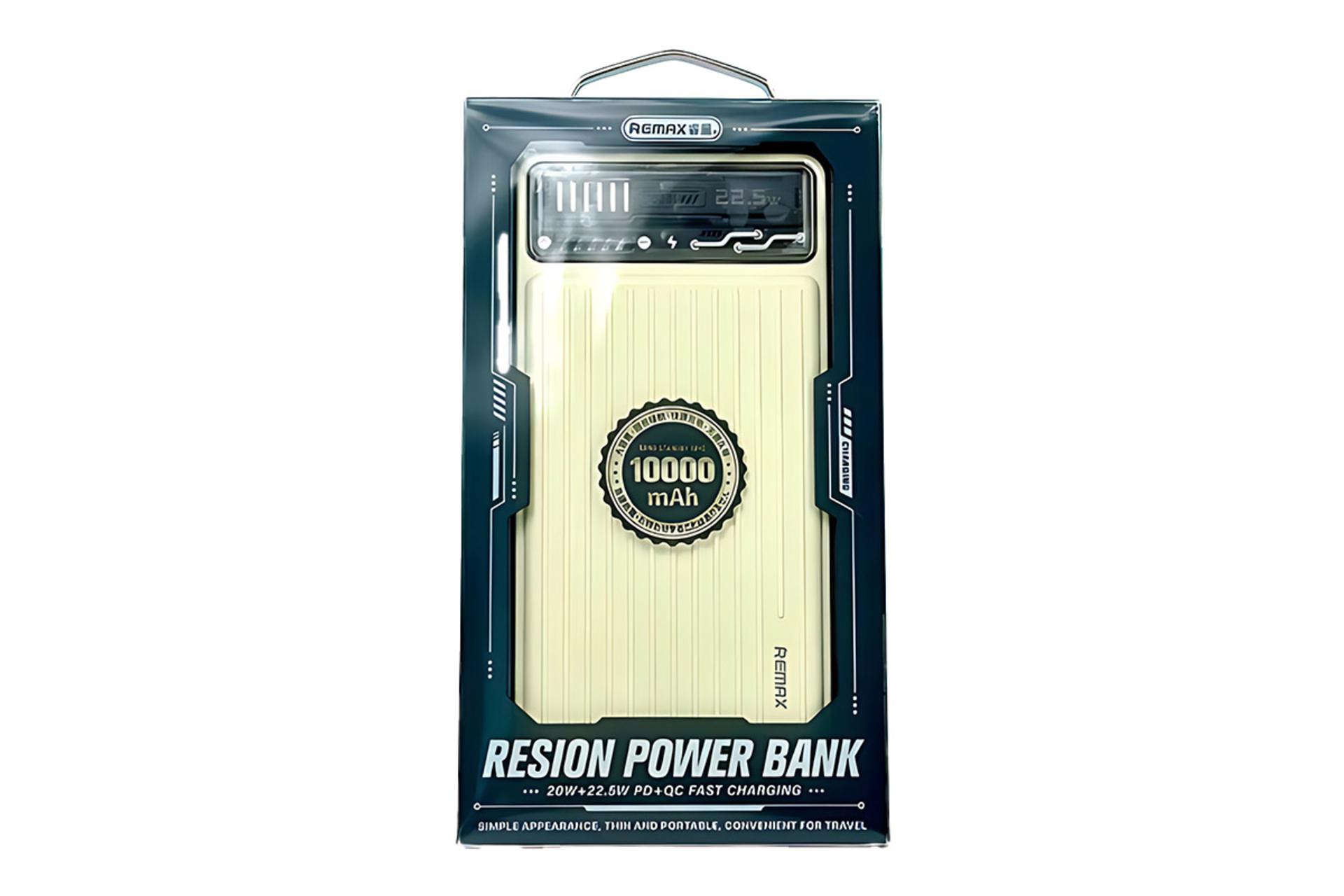 جعبه پاور بانک ریمکس Remax RPP-616 Resion 10000mAh