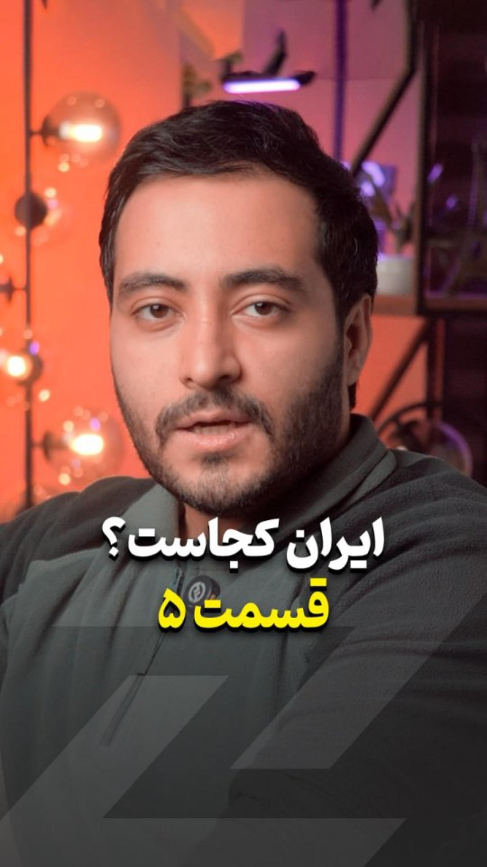 ایران کجاست؟ جایی که گوشی و لپ‌تاپ از طلا سودش بیشتره! 💻