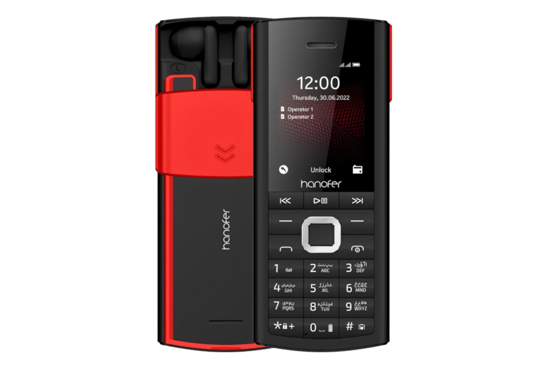 پنل جلو و پشت گوشی موبایل هانوفر Hanofer 5720 مشکی و قرمز