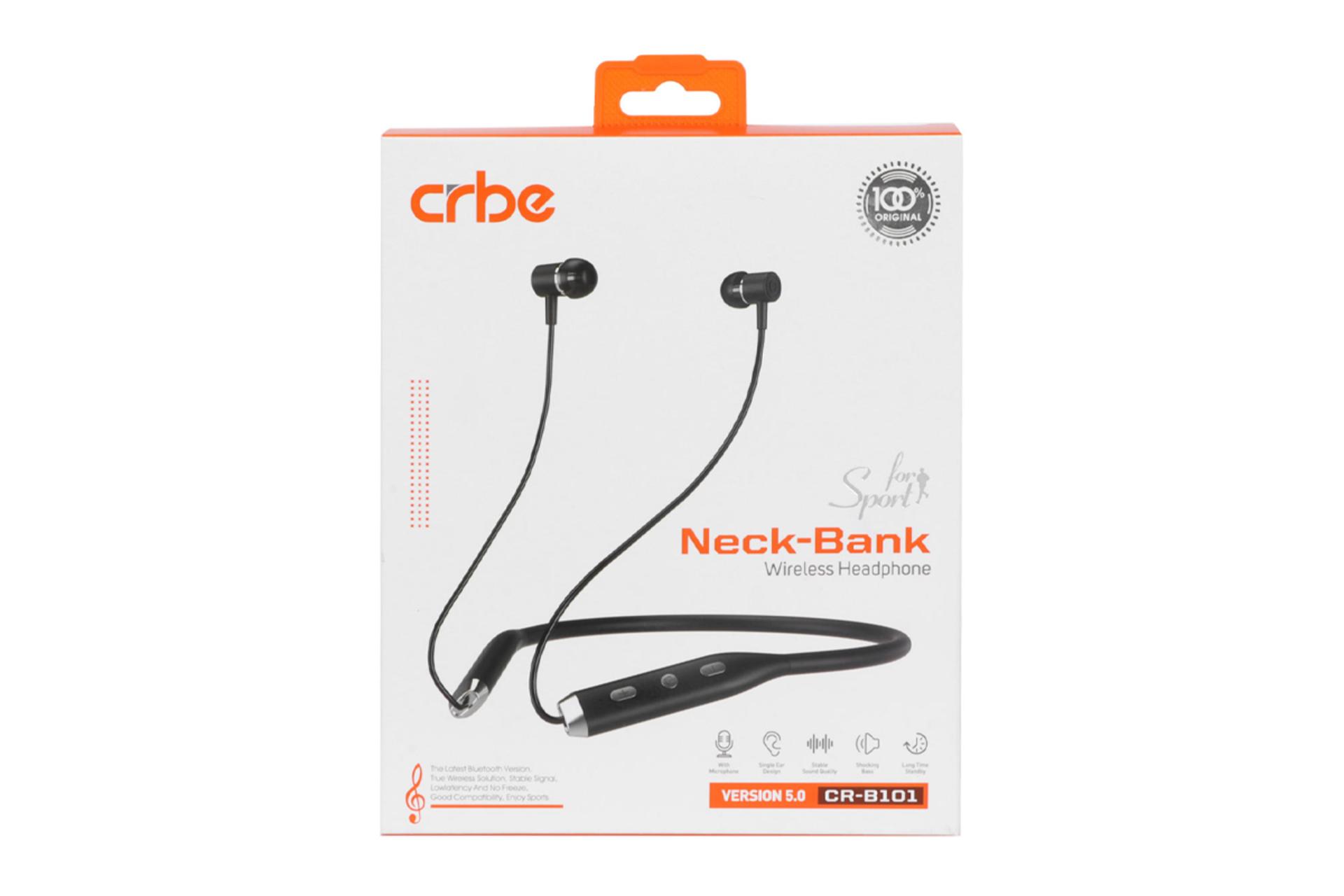جعبه هدفون کربی CR-B101