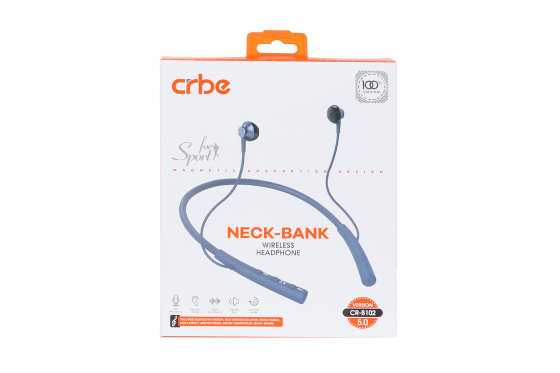 جعبه هدفون کربی CR-B102
