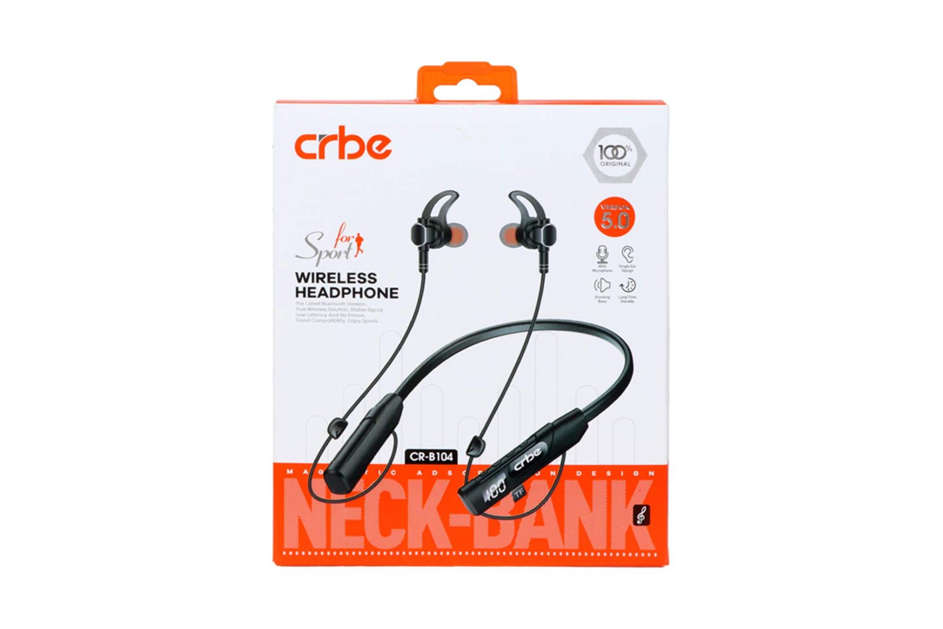 جعبه هدفون کربی CR-B104