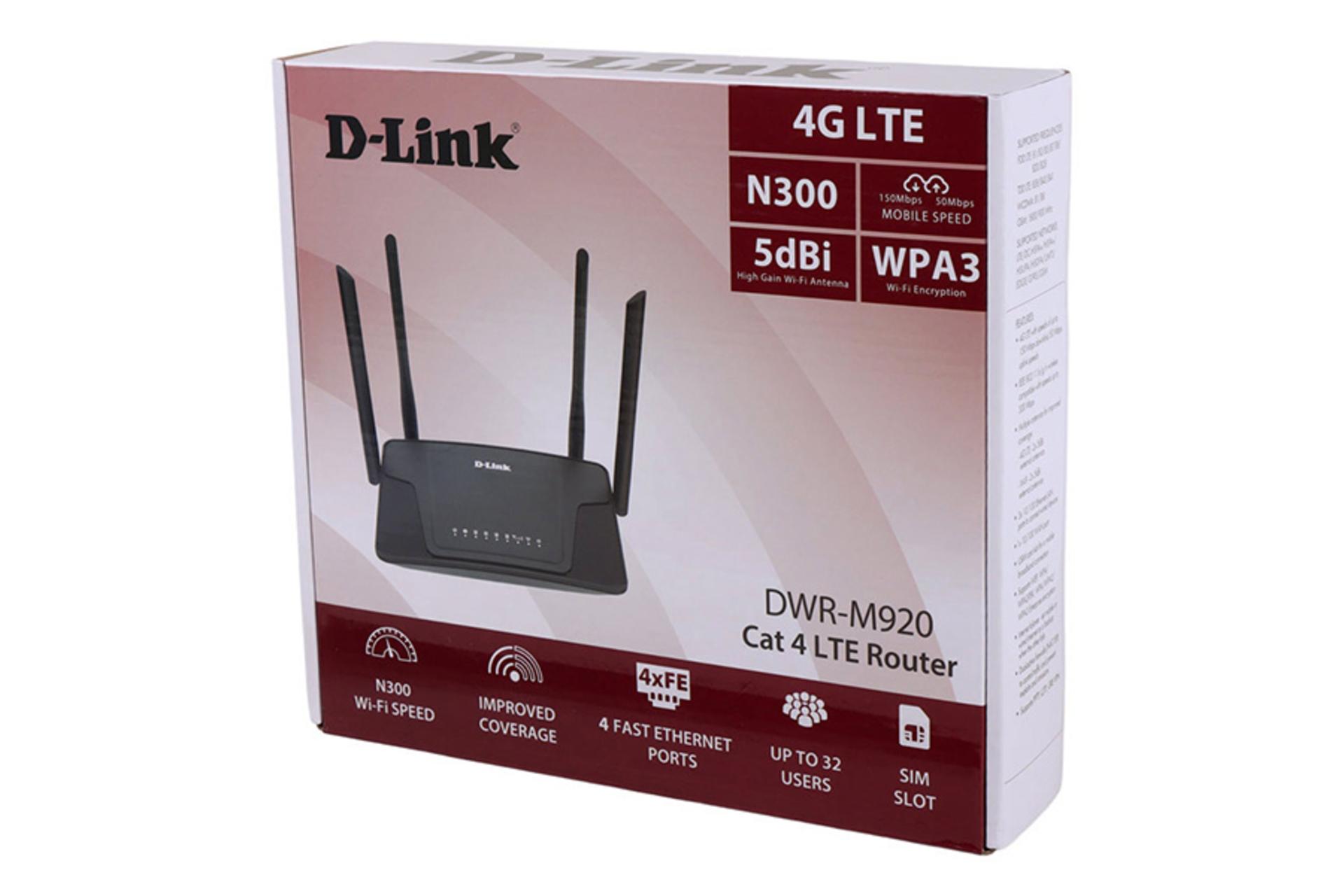 جعبه مودم و روتر سیم‌ کارتی دی لینک D-Link DWR-M920 Cat 4
