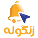 لوگو فروشگاه زنگوله