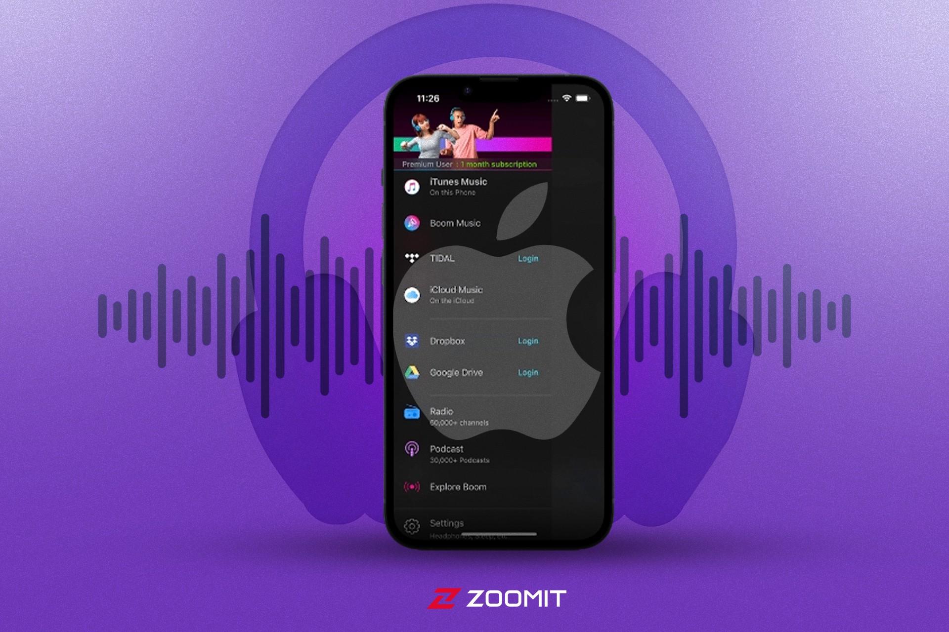 بهترین موزیک پلیر برای آیفون ۲۰۲۶؛ از VOX تا MPX