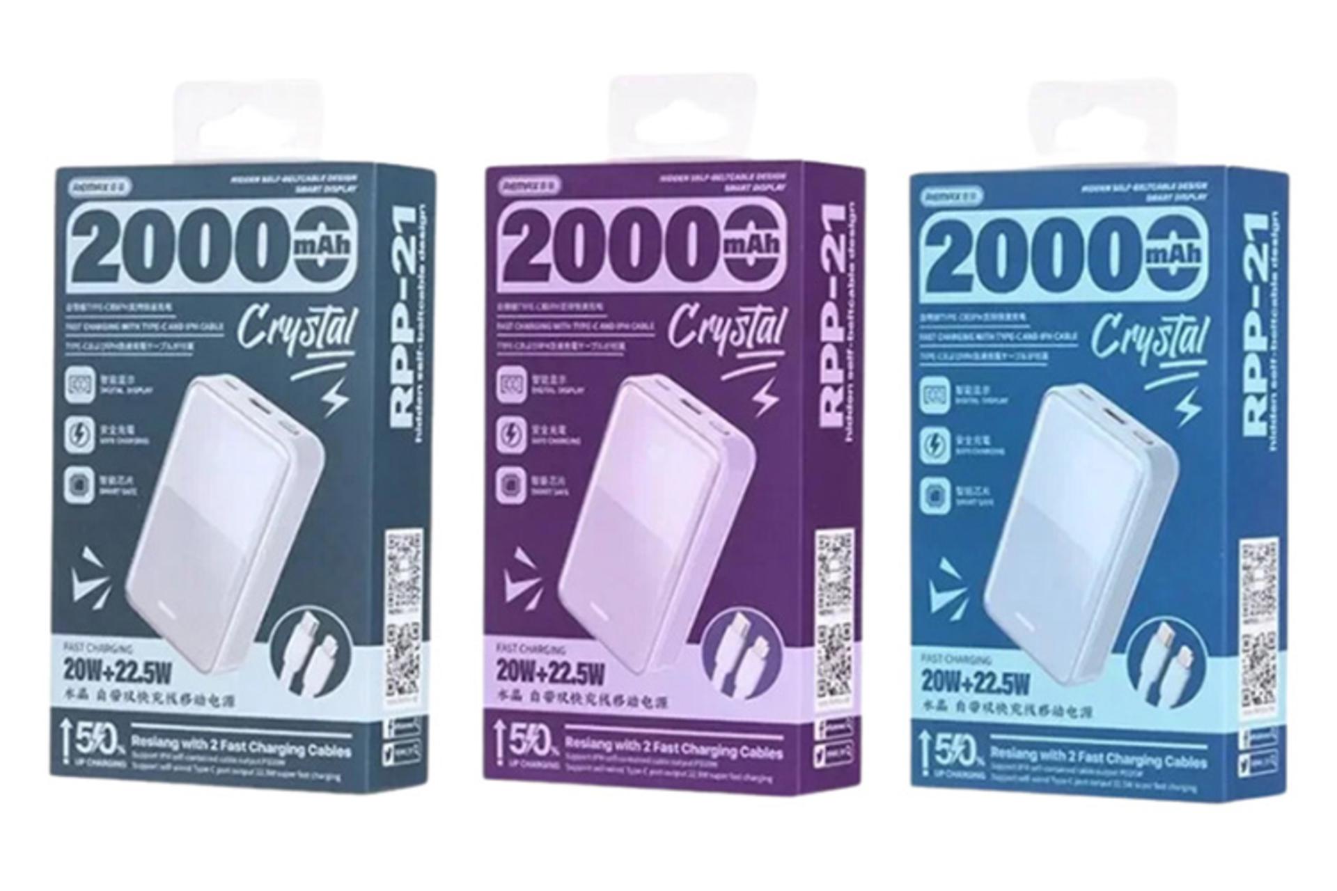 جعبه remax-rpp-21-crystal-series-20000mah