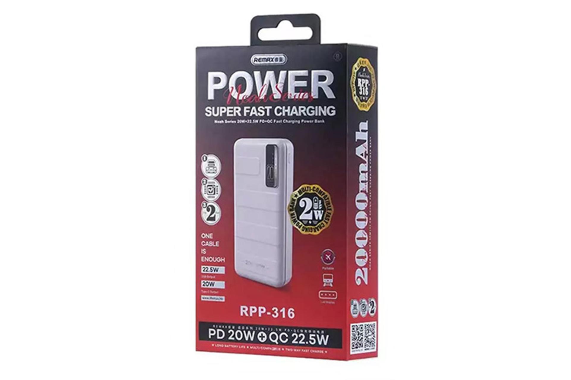 جعبه پاور بانک ریمکس Remax RPP-316 20000mAh