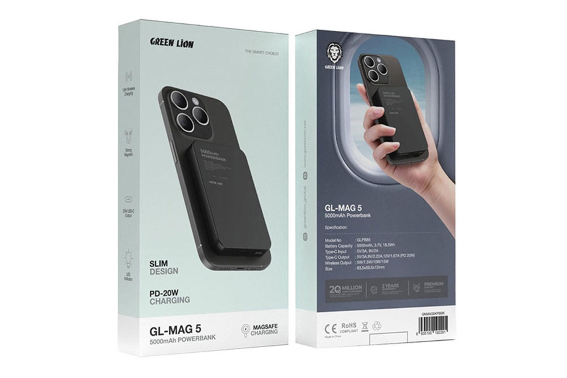 جعبه پاور بانک گرین لیون Green Lion GL-MAG 5 5000mAh