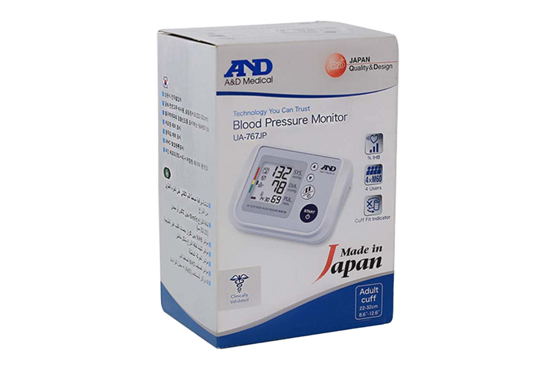 جعبه دستگاه فشار خون ای ان دی UA-767JP