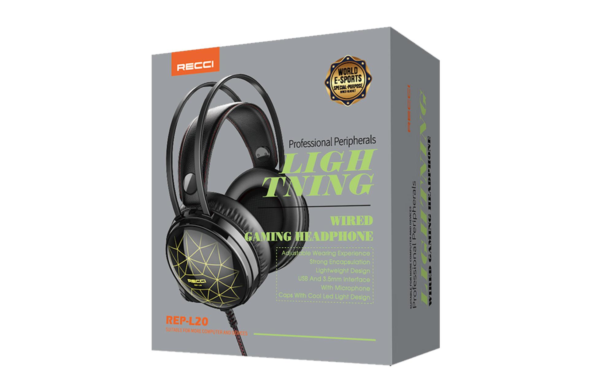 جعبه هدفون رسی REP-L20