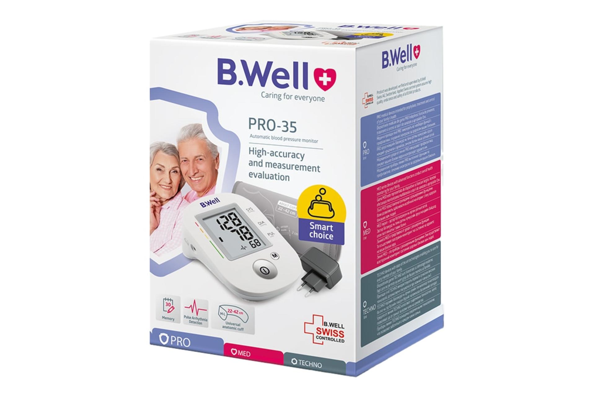 جعبه دستگاه فشار خون بی ول PRO-35