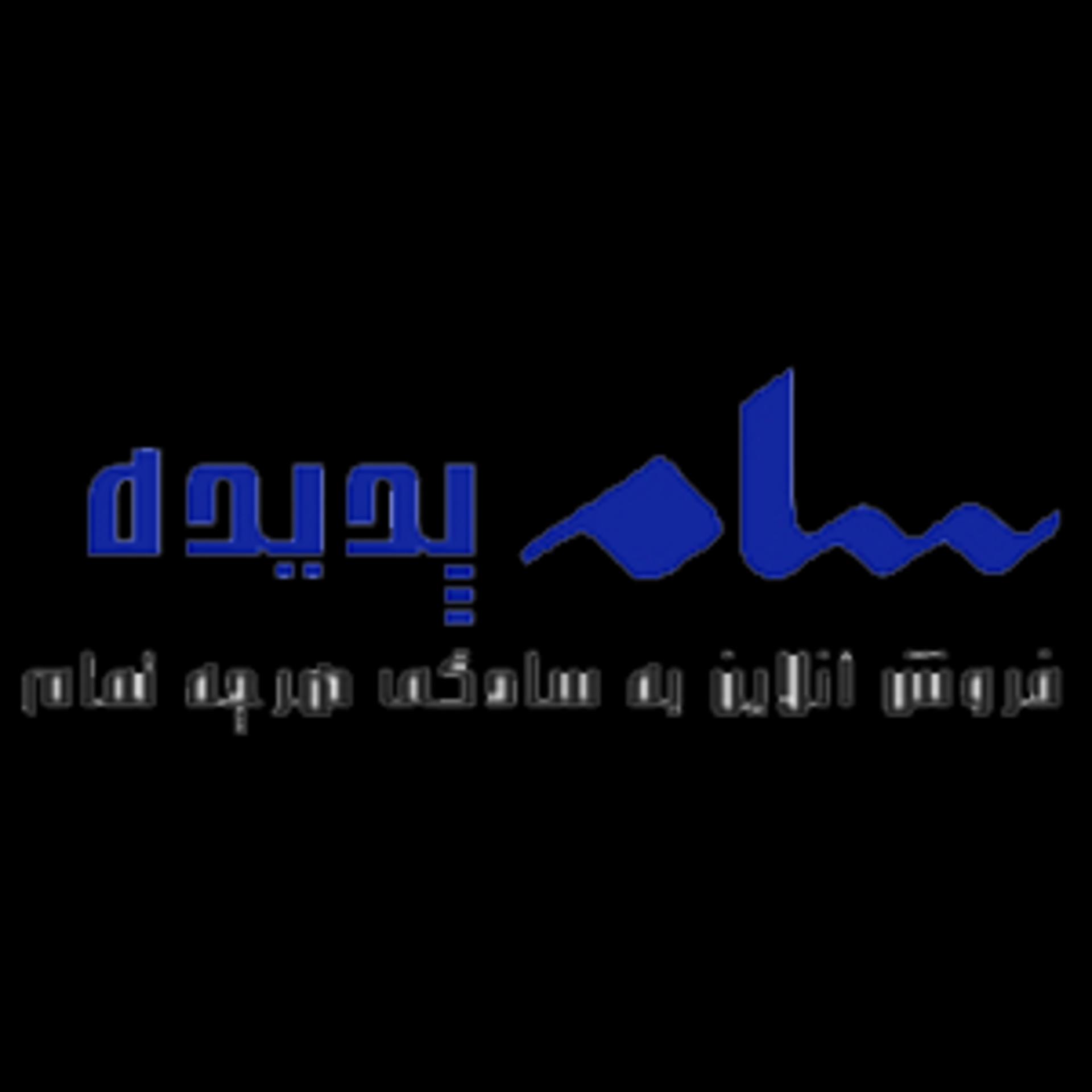 لوگو فروشگاه سام پدیده