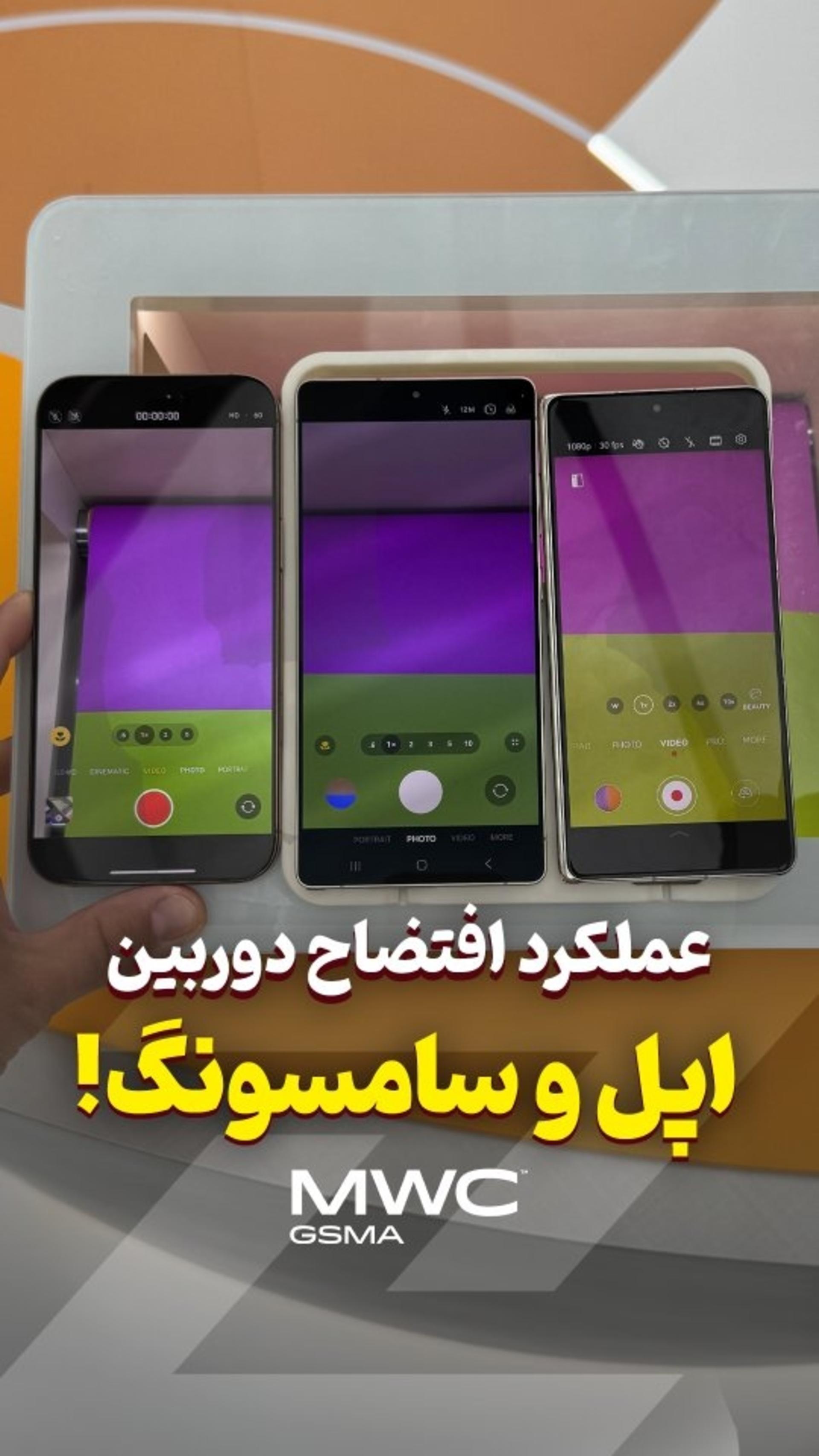 افتضاح دوربین آیفون و سامسونگ 💀 جلوی هواوی؟! 🫢