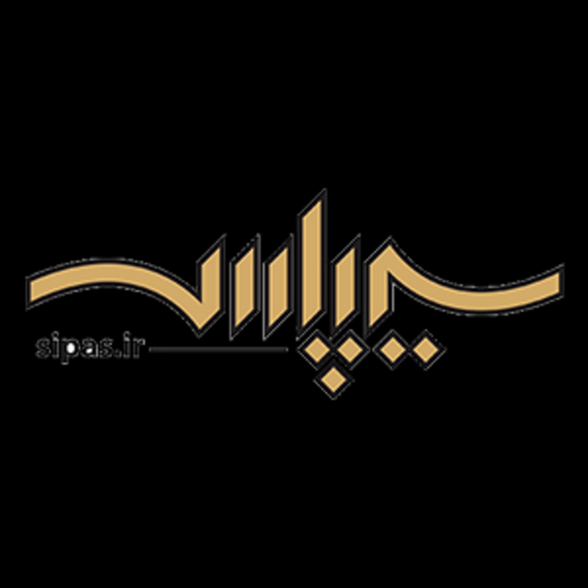 لوگو فروشگاه سیپاس