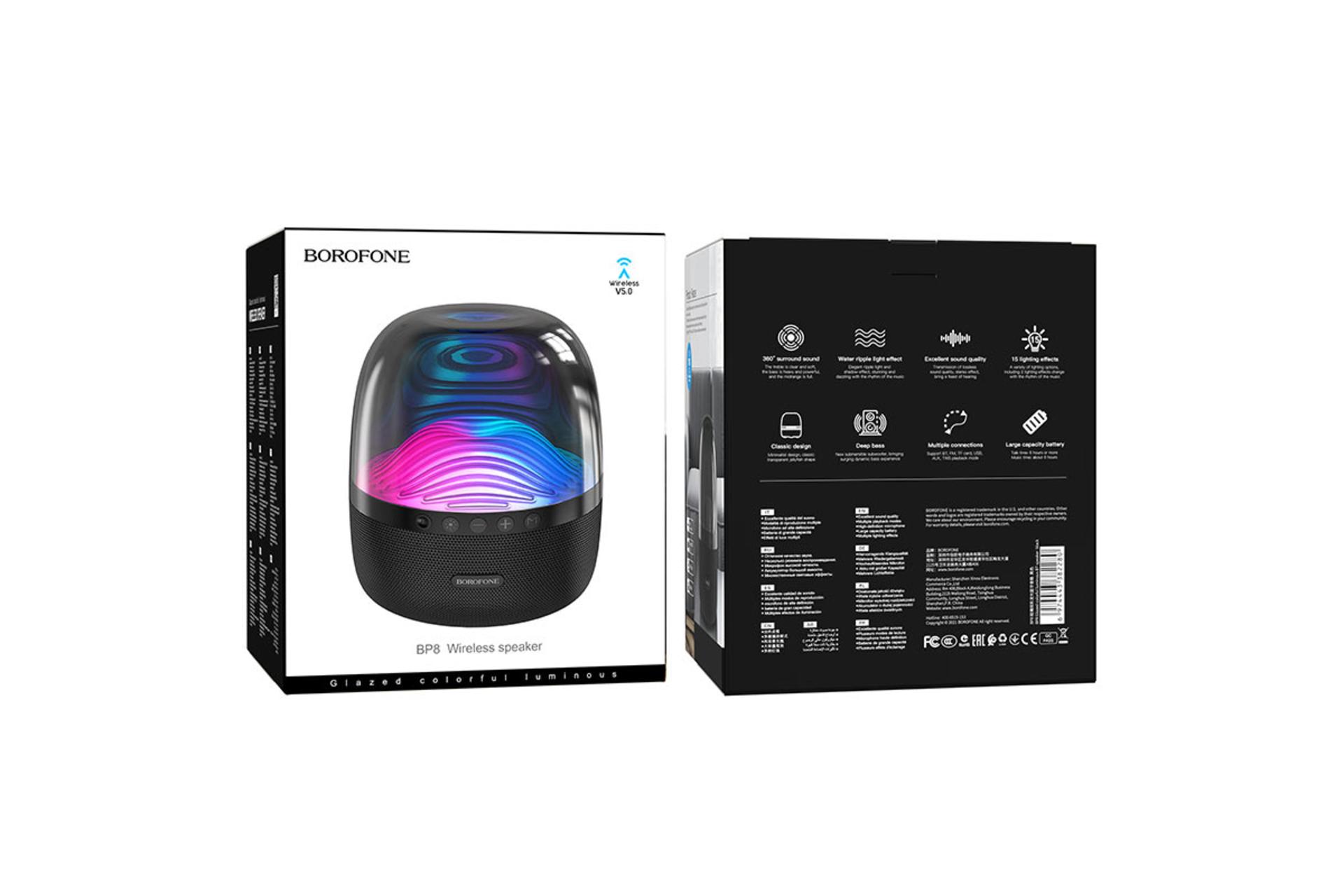 جعبه اسپیکر بروفون BP8 Glazed