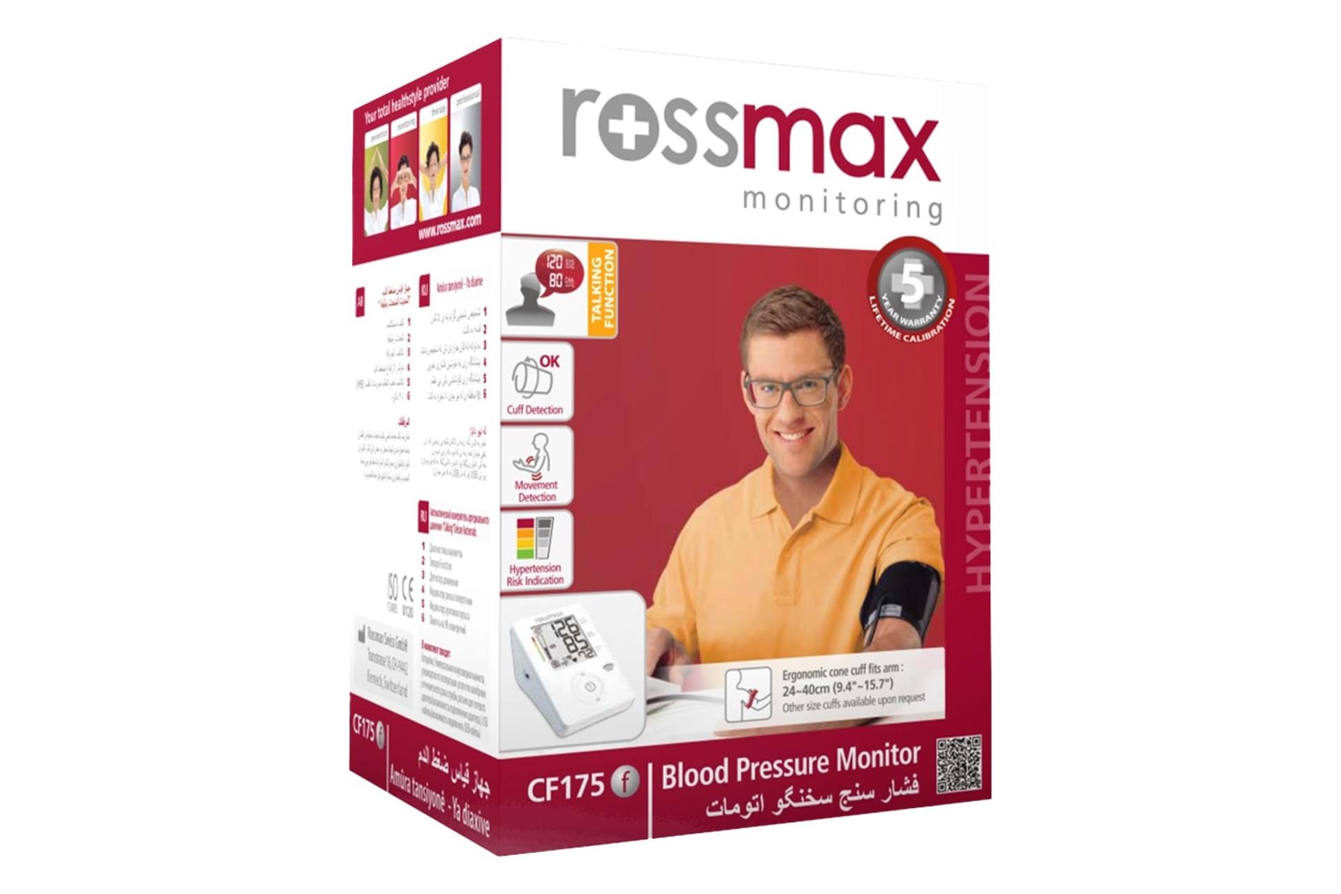 جعبه دستگاه فشار خون رز مکس CF175f