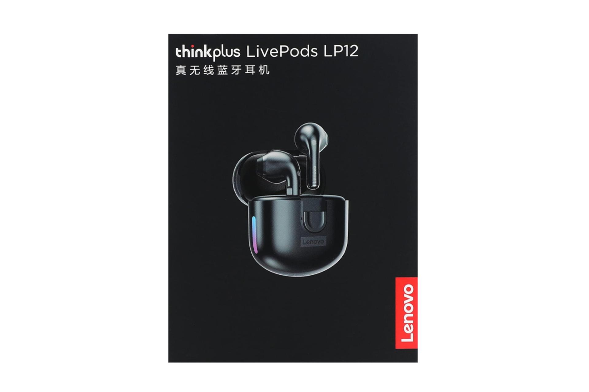 جعبه هدفون لنوو ThinkPlus LivePods LP12