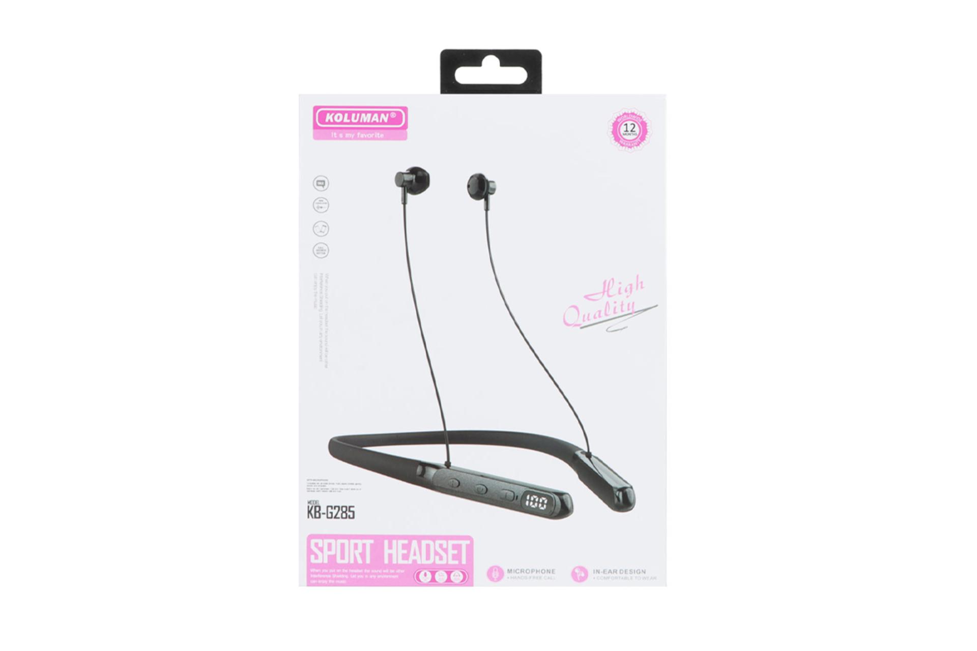 جعبه هدفون کلومن KB-G285