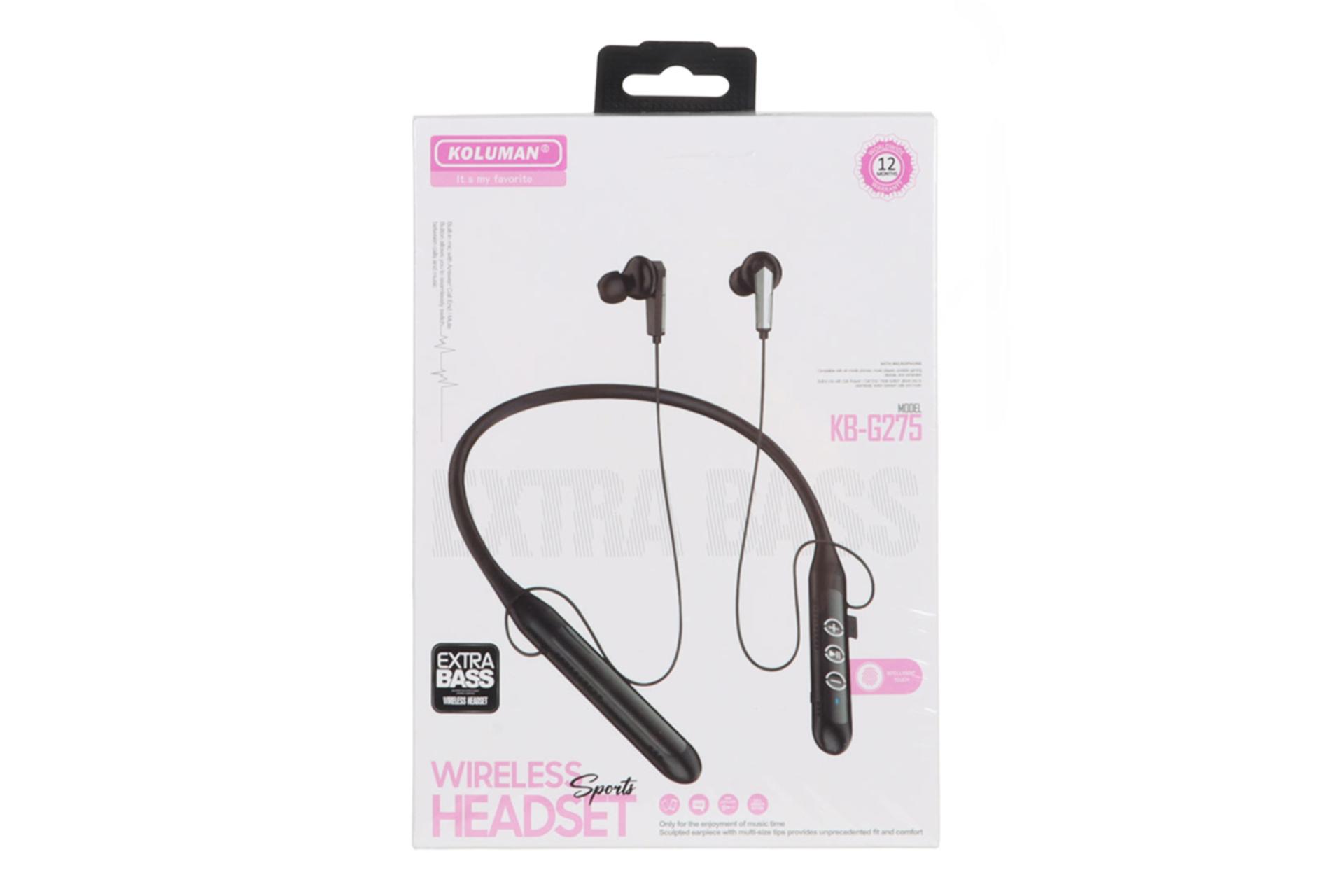 جعبه هدفون کلومن KB-G275