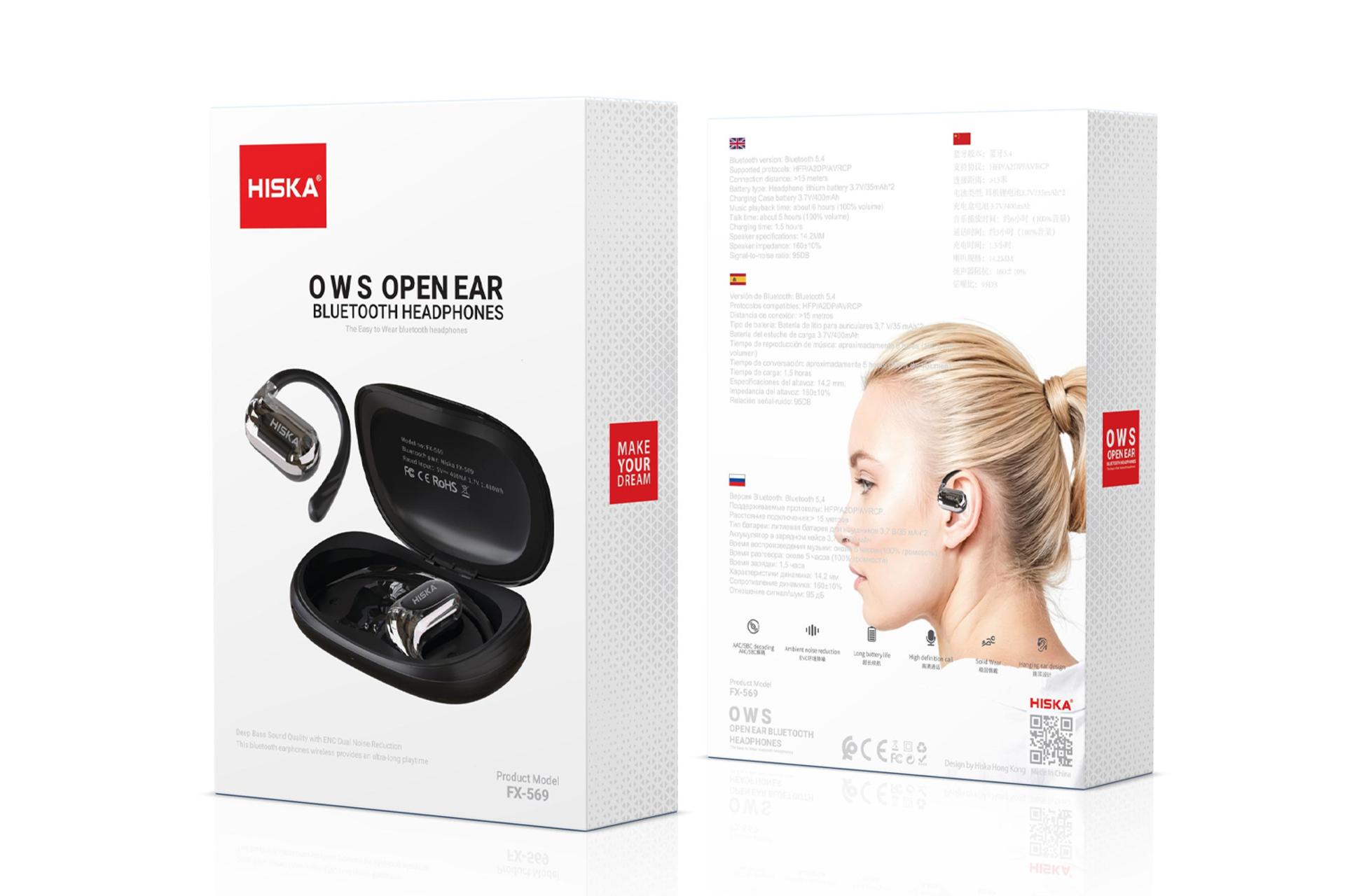جعبه هدفون هیسکا FX-569 OWS