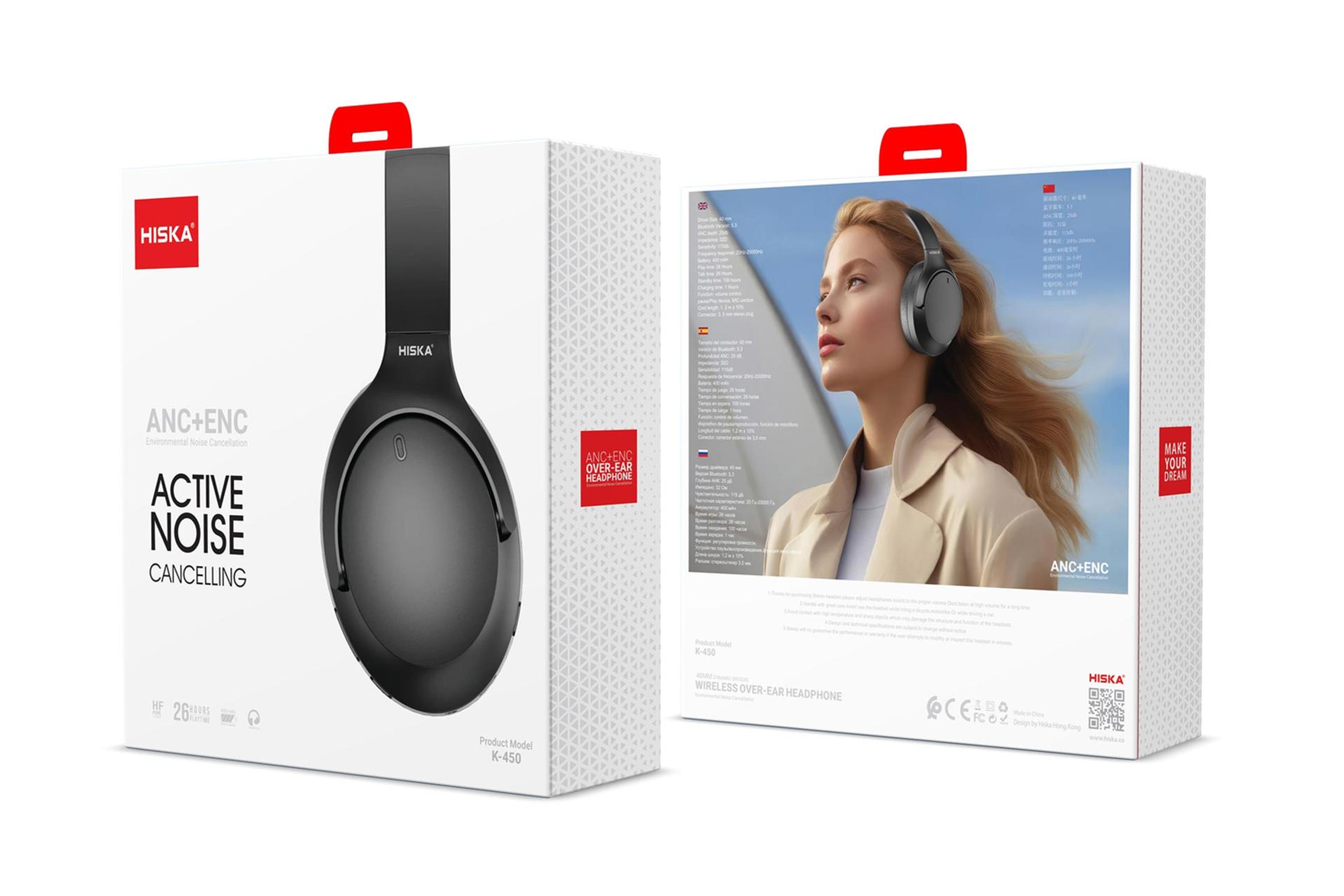 جعبه هدفون هیسکا K-450