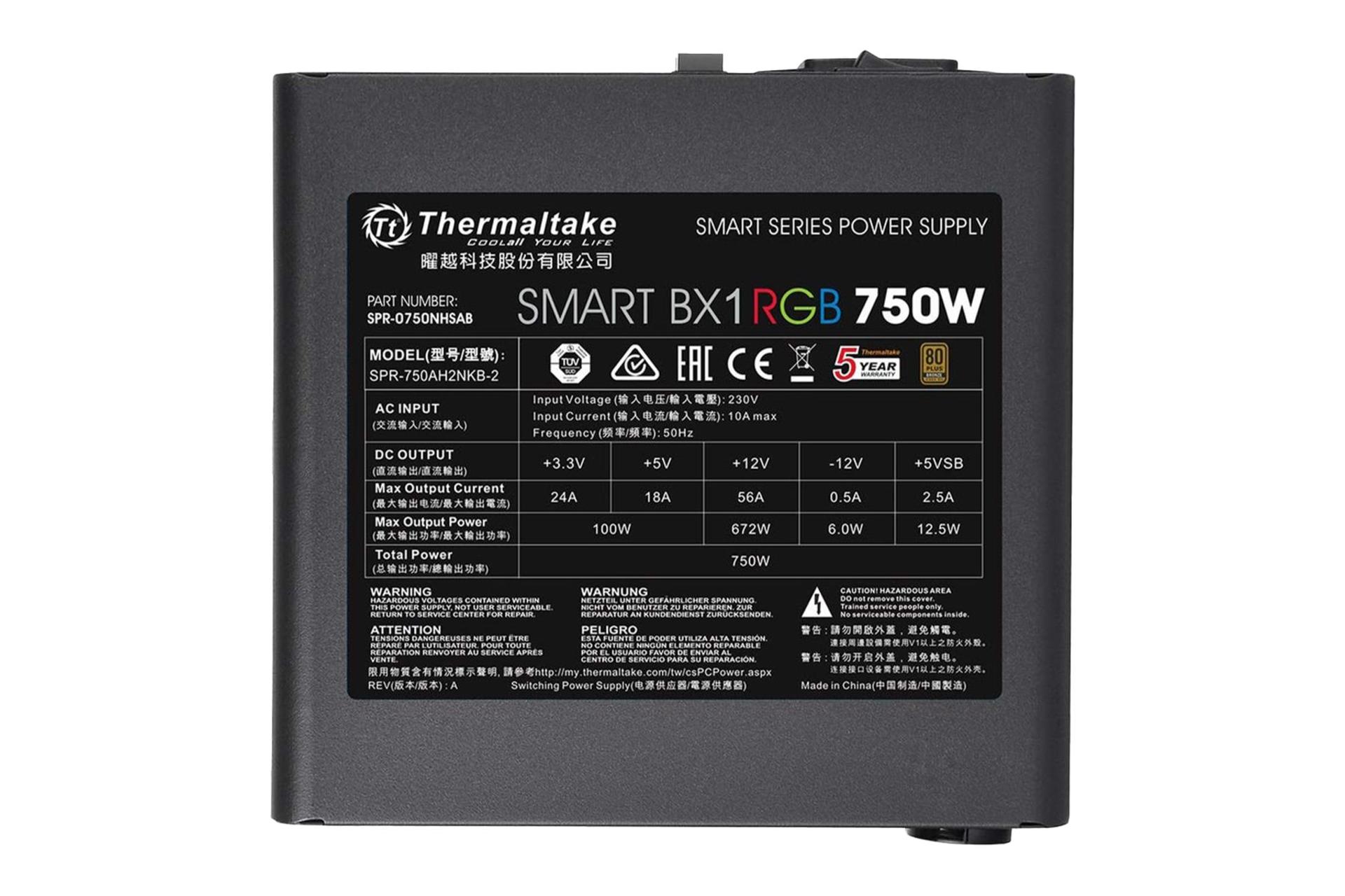 نمای پنل کناری بالای کامپیوتر ترمالتیک Smart BX1 RGB با توان 750 وات با نمایش برچسب اطلاعات