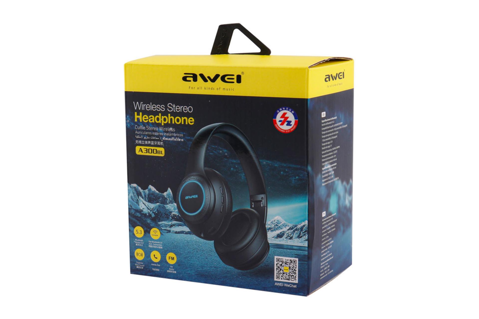 جعبه هدفون آوی A300BL