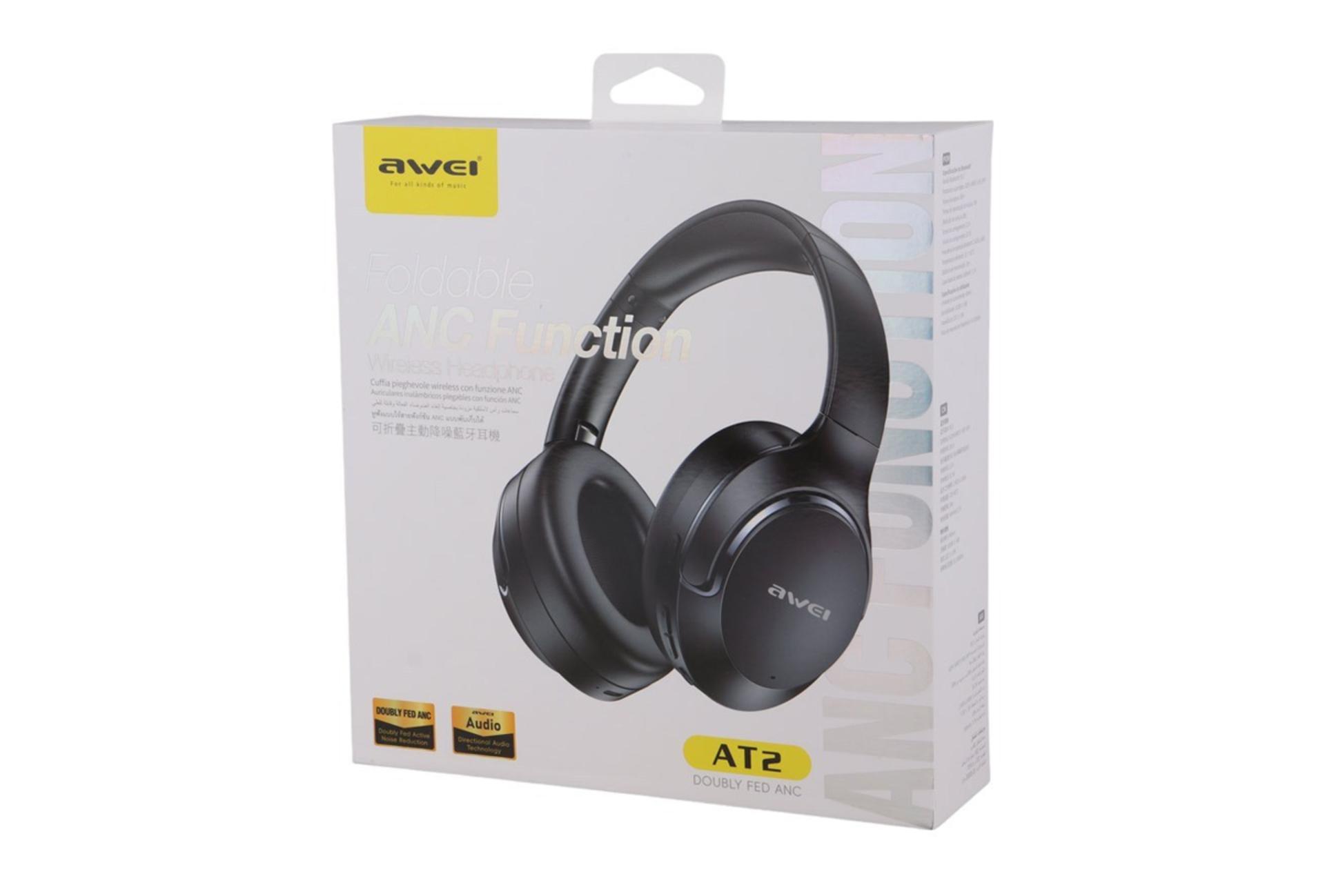 جعبه هدفون آوی AT2