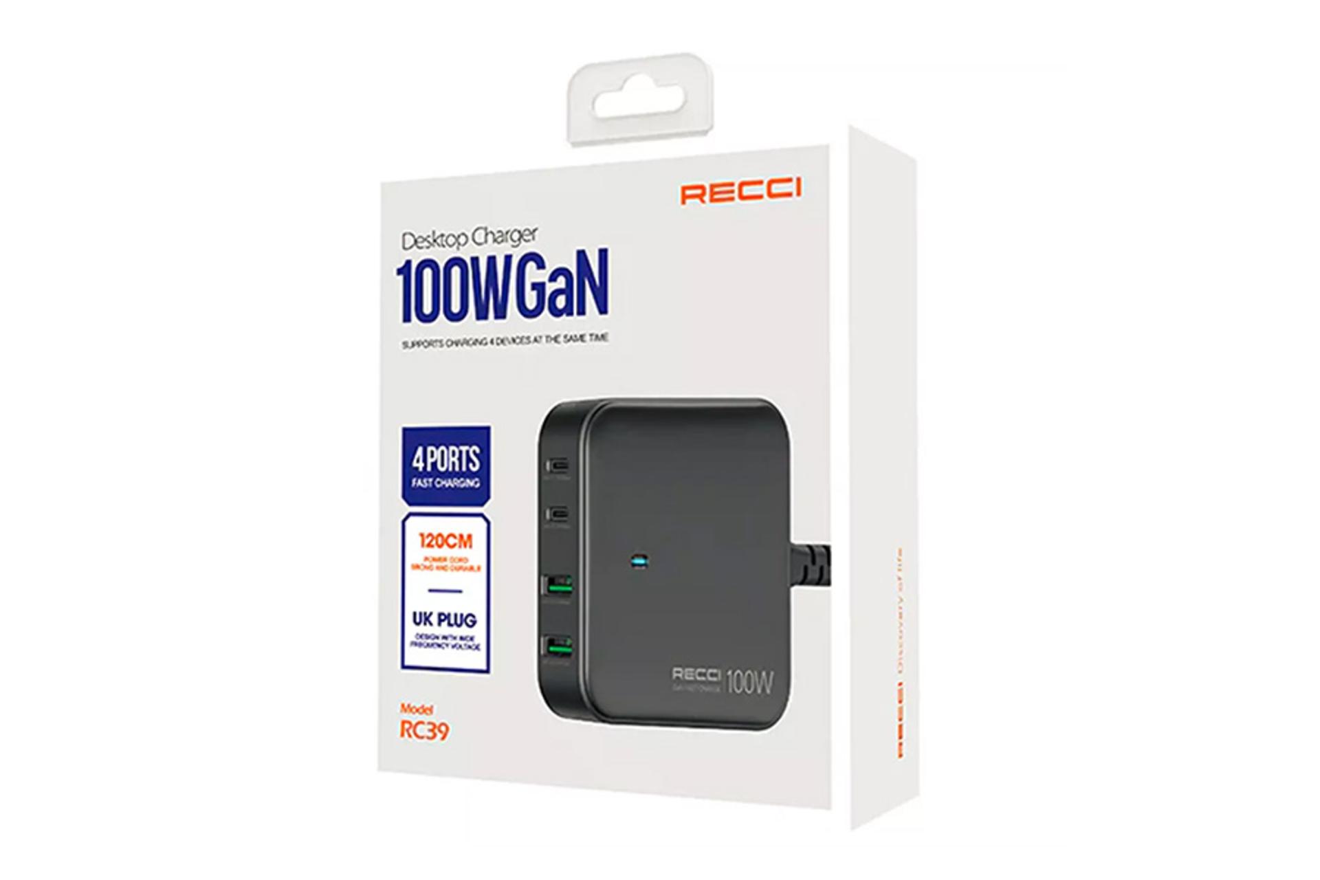 جعبه شارژر رسی Recci RC39E