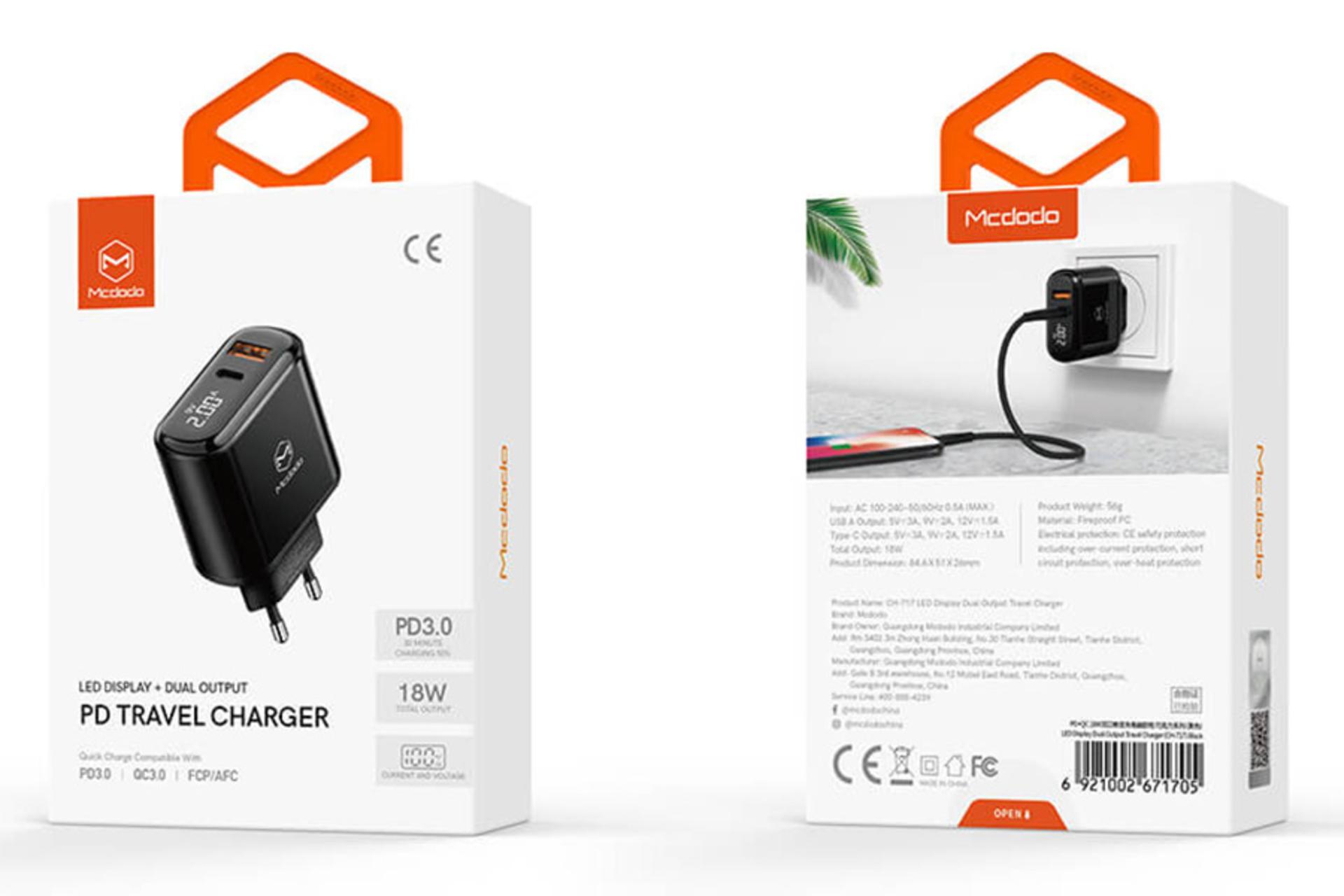 جعبه شارژر مک دودو Mcdodo CH-717